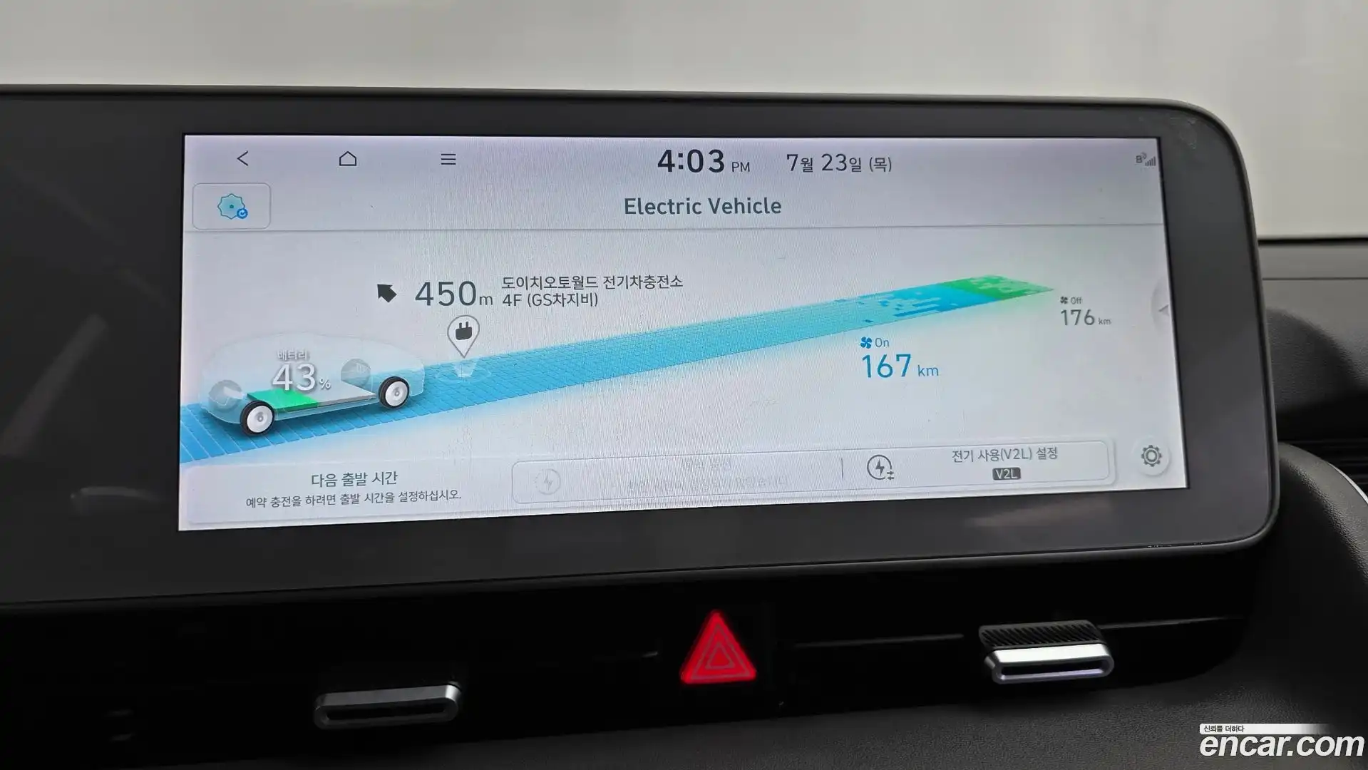 Ioniq5 Hyundai 2022.4-OPTION-044