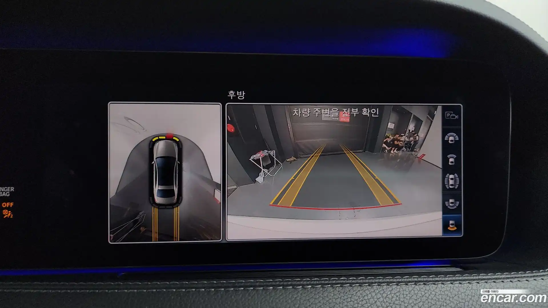 S-Class Mercedes-Benz 2017.11-OPTION-019
