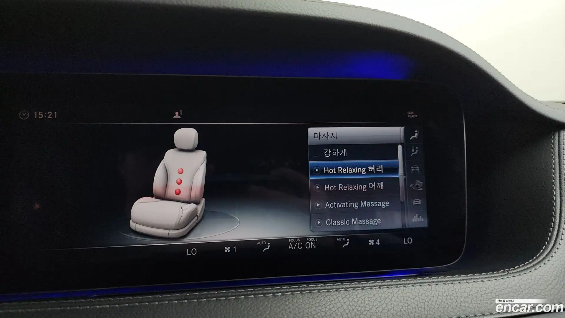 S-Class Mercedes-Benz 2017.11-OPTION-047
