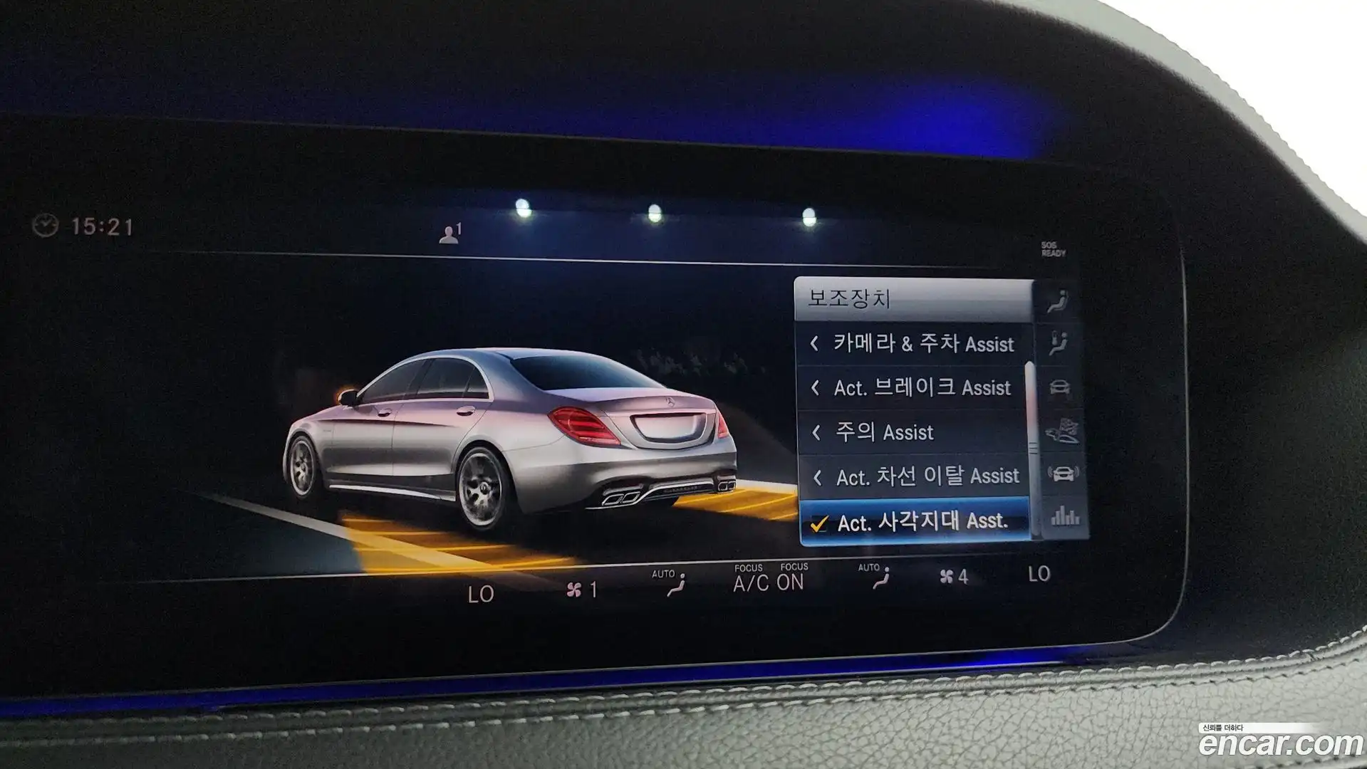 S-Class Mercedes-Benz 2017.11-OPTION-048