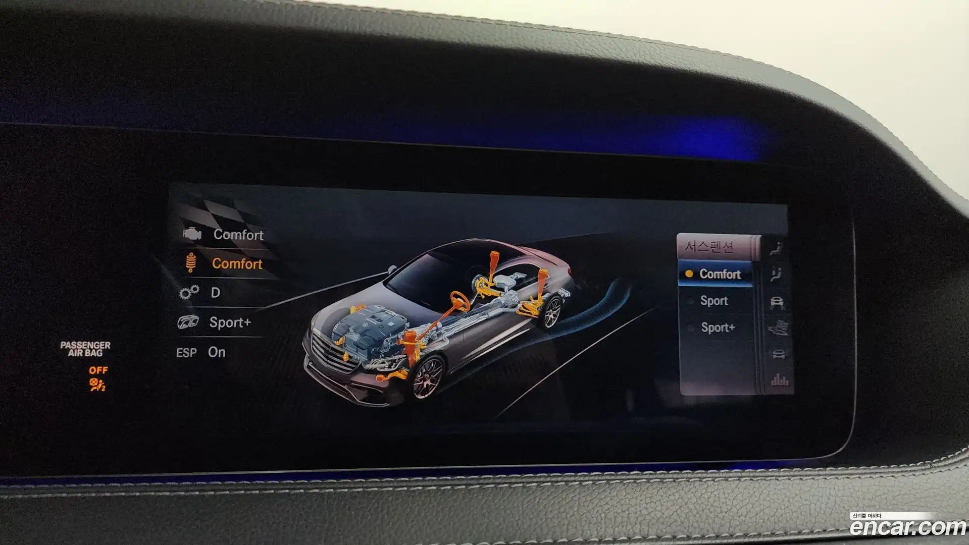 S-Class Mercedes-Benz 2017.11-OPTION-049