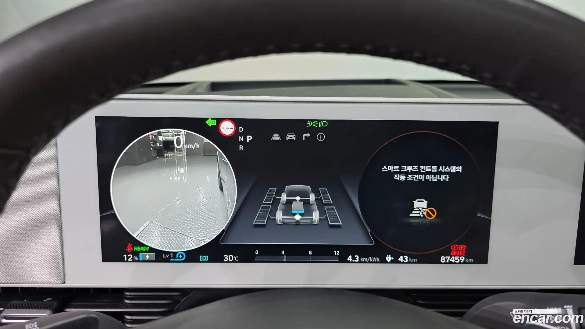 Ioniq5 Hyundai 2022.10-INNER-008