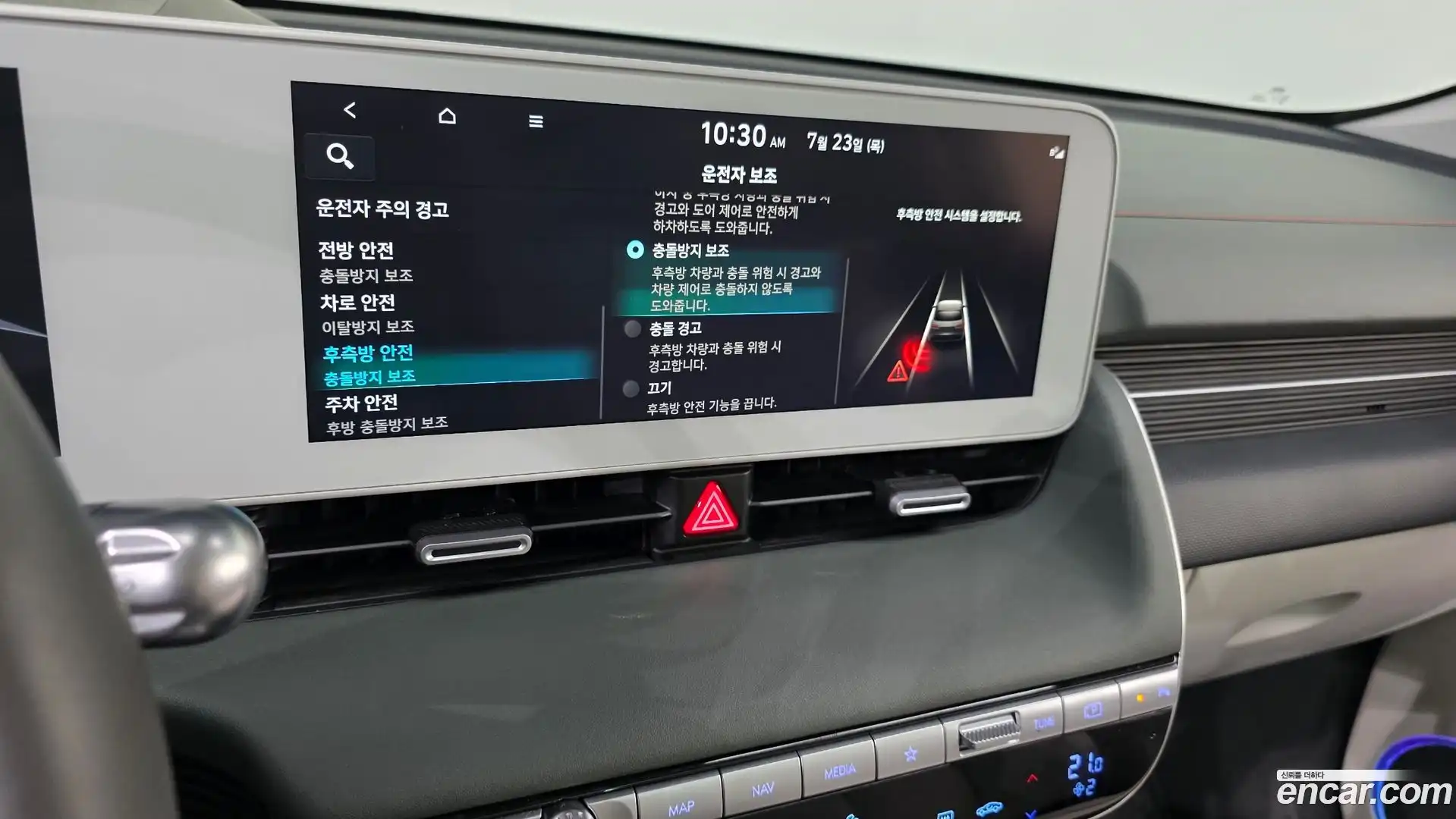 Ioniq5 Hyundai 2022.10-OPTION-020