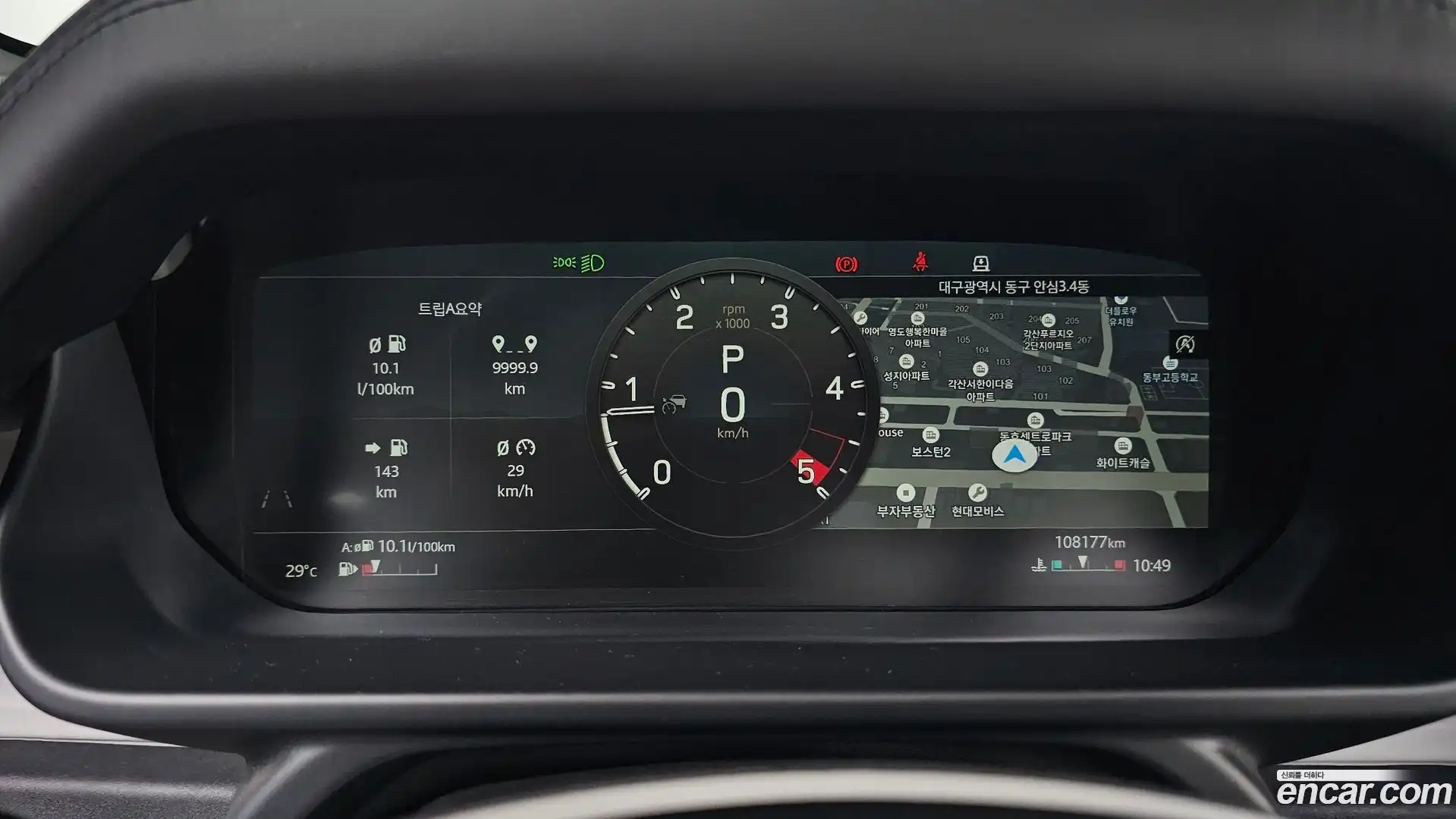 Defender Land Rover 2021.11-INNER-008