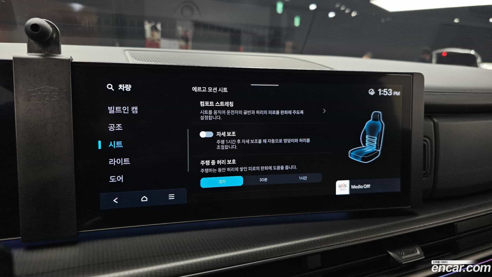 Santafe Hyundai 2024.5-OPTION-020