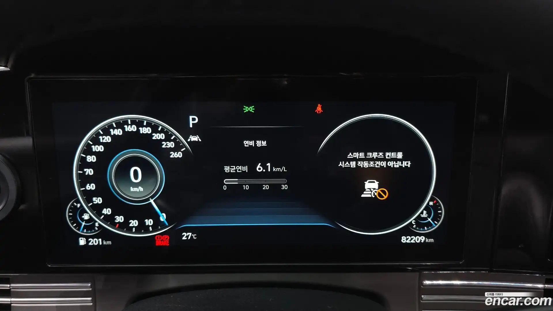 Grandeur Hyundai 2020.2-INNER-008