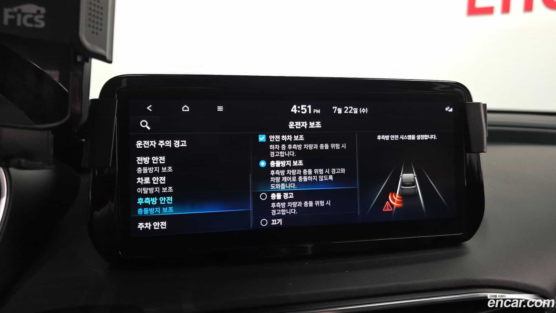 Santafe Hyundai 2022.5-OPTION-019
