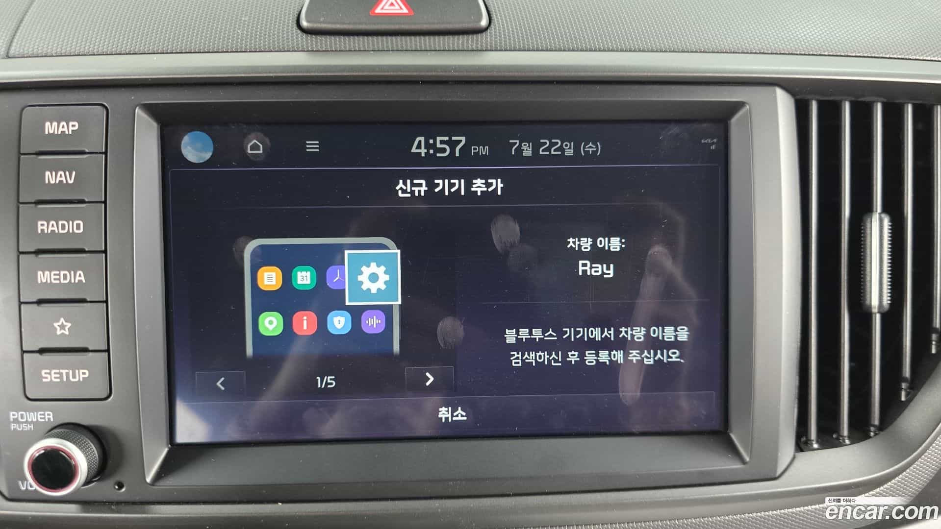 RAY Kia 2022.11-OPTION-020