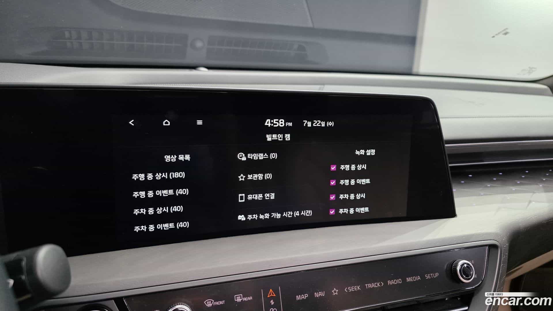 K8 Kia 2024.2-OPTION-019