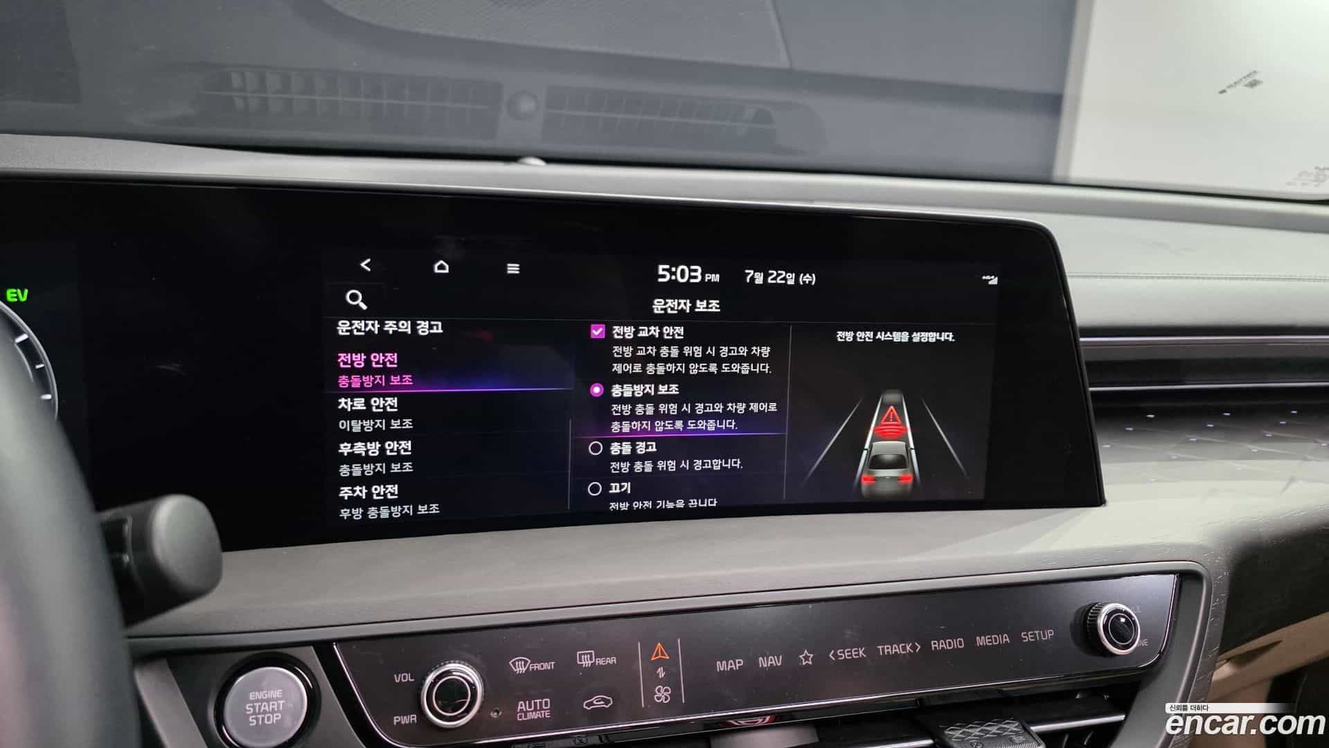 K8 Kia 2024.2-OPTION-021