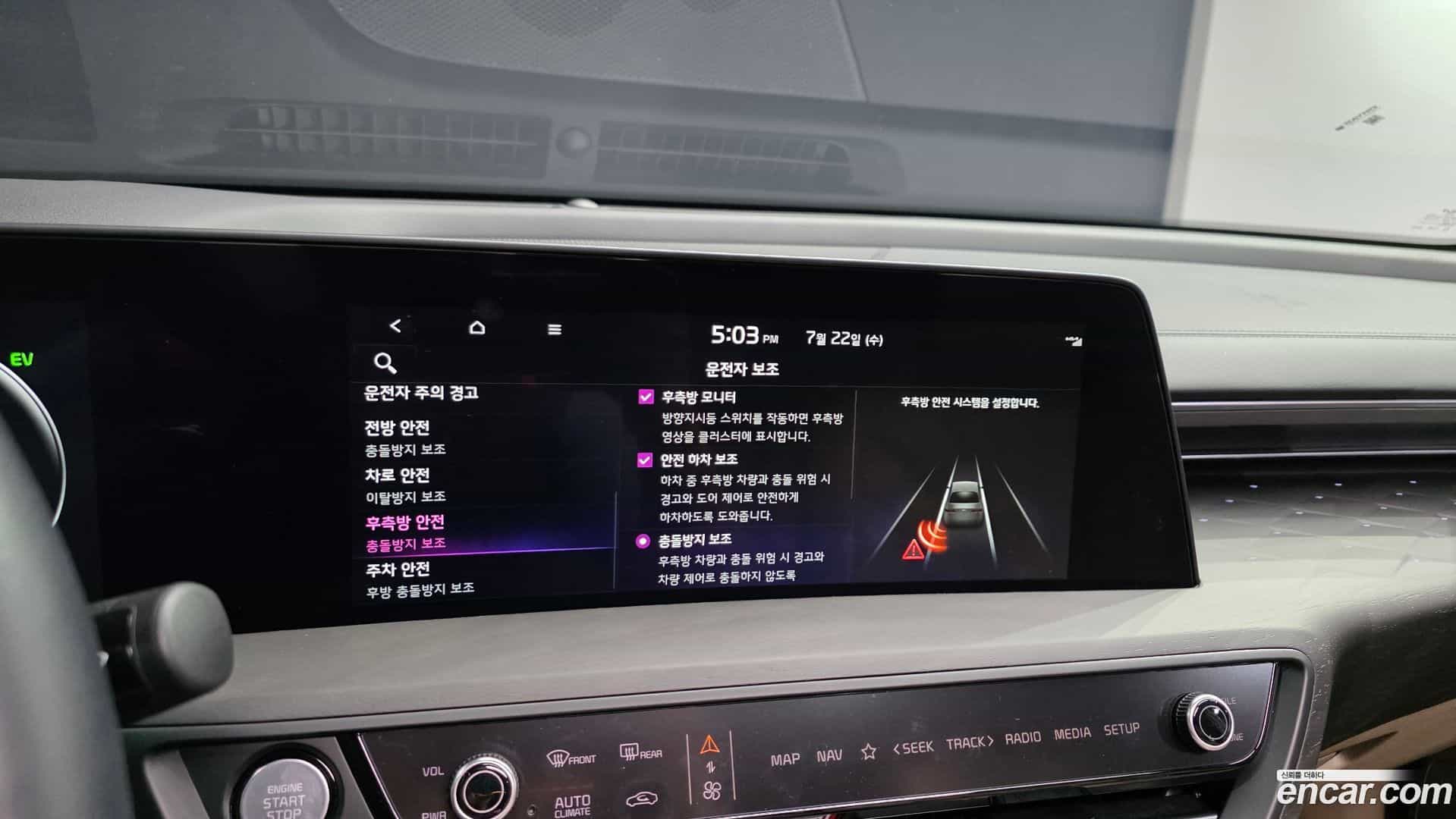 K8 Kia 2024.2-OPTION-043