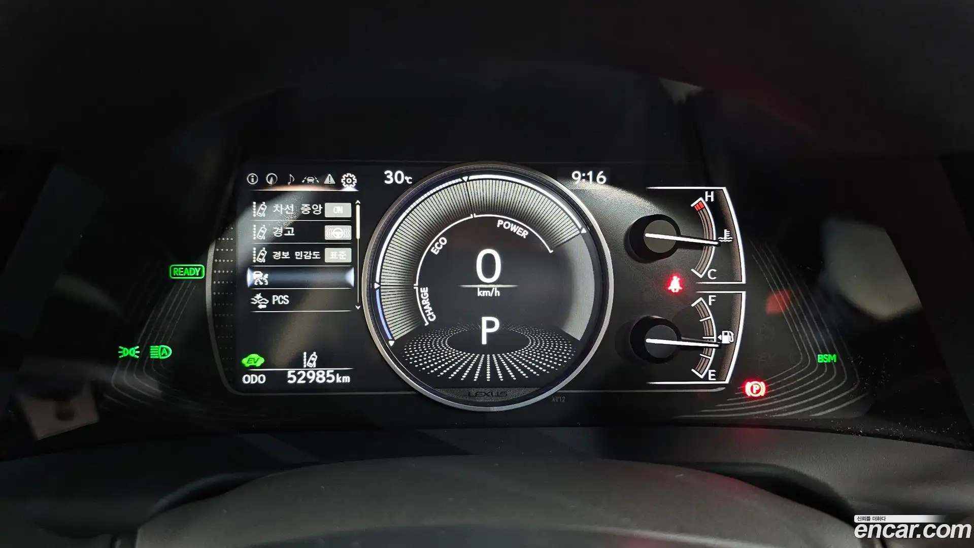 ES Lexus 2021.8-INNER-008