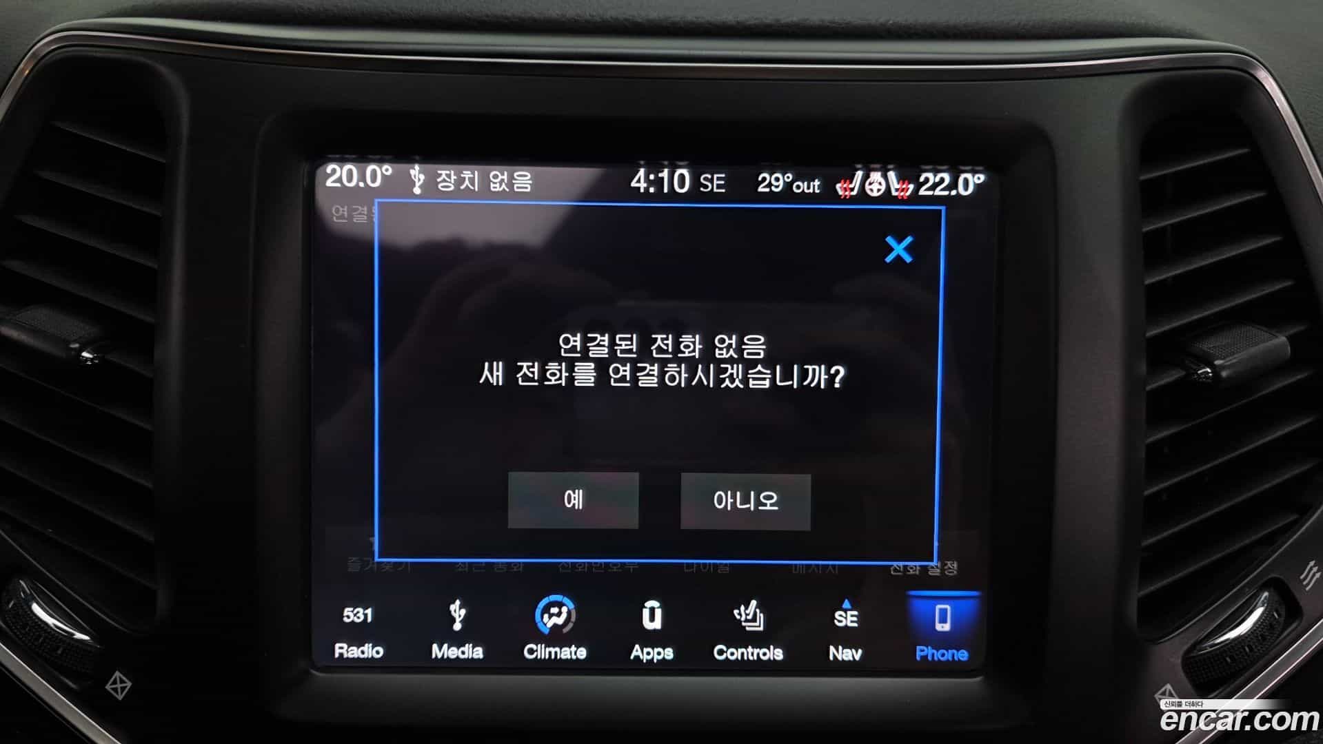 Cherokee Jeep 2019.1-OPTION-046