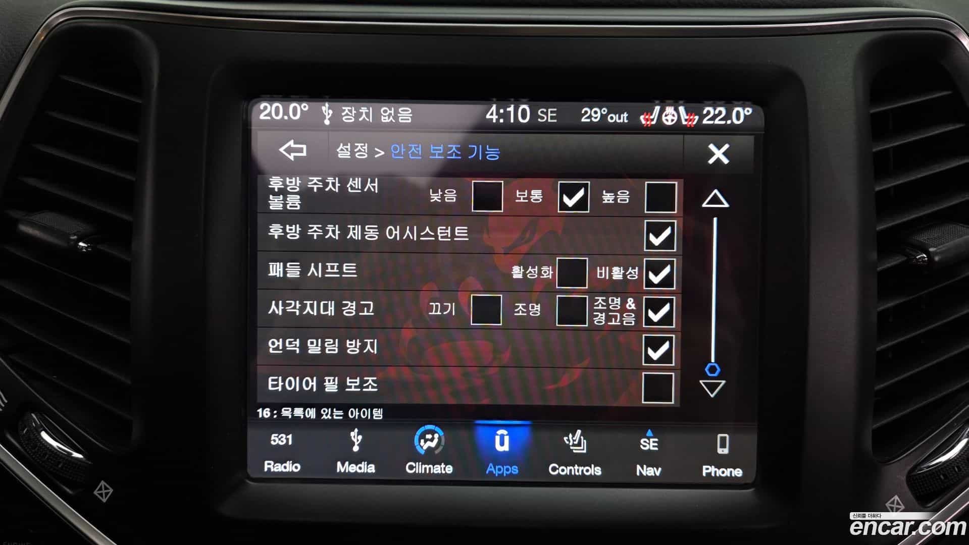 Cherokee Jeep 2019.1-OPTION-047