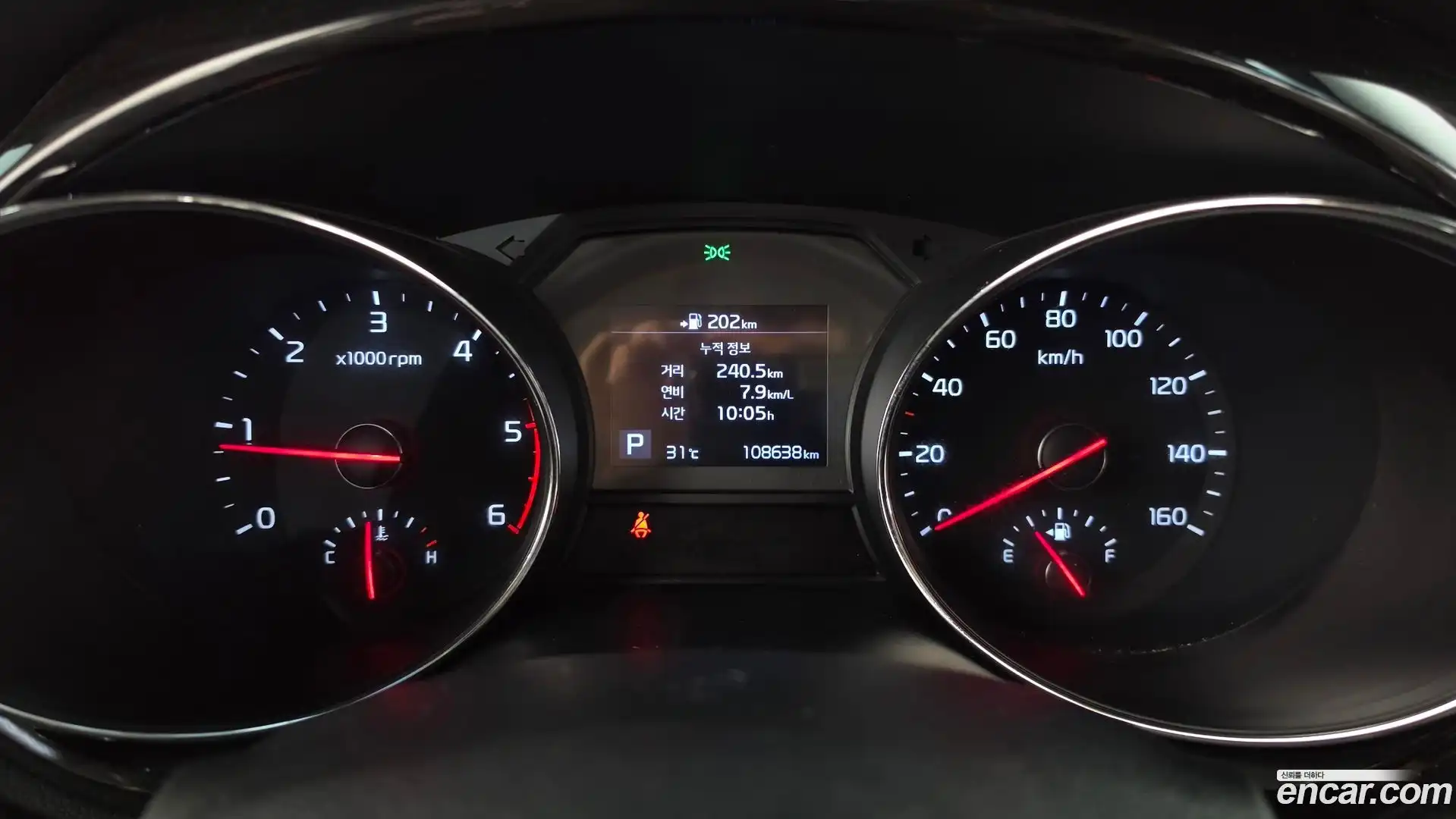 Canival Kia 2019.2-INNER-008
