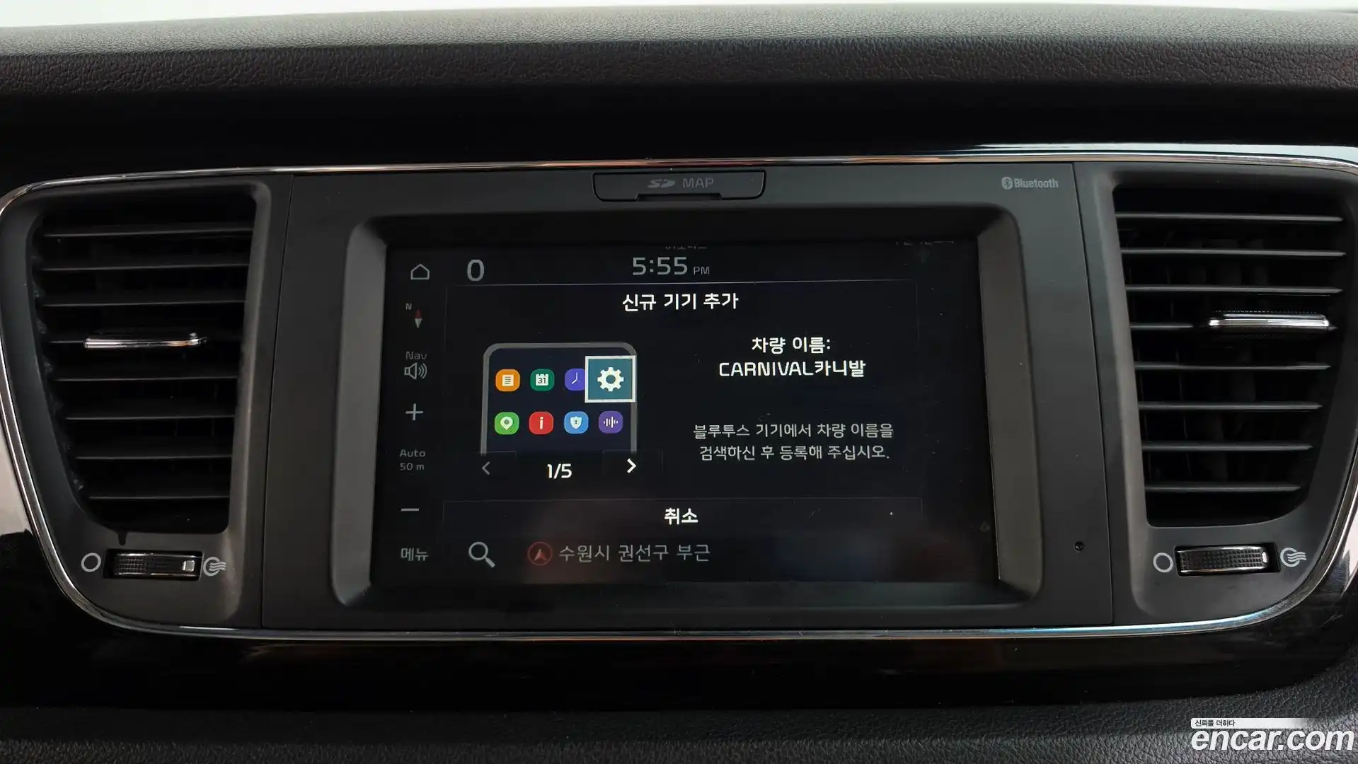 Canival Kia 2019.2-OPTION-020