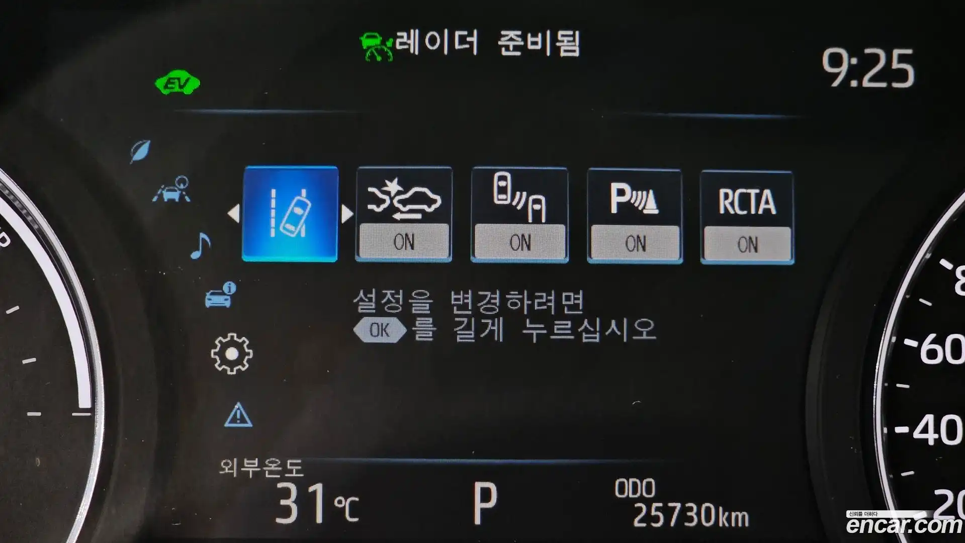 Sienna Toyota 2022.3-OPTION-022