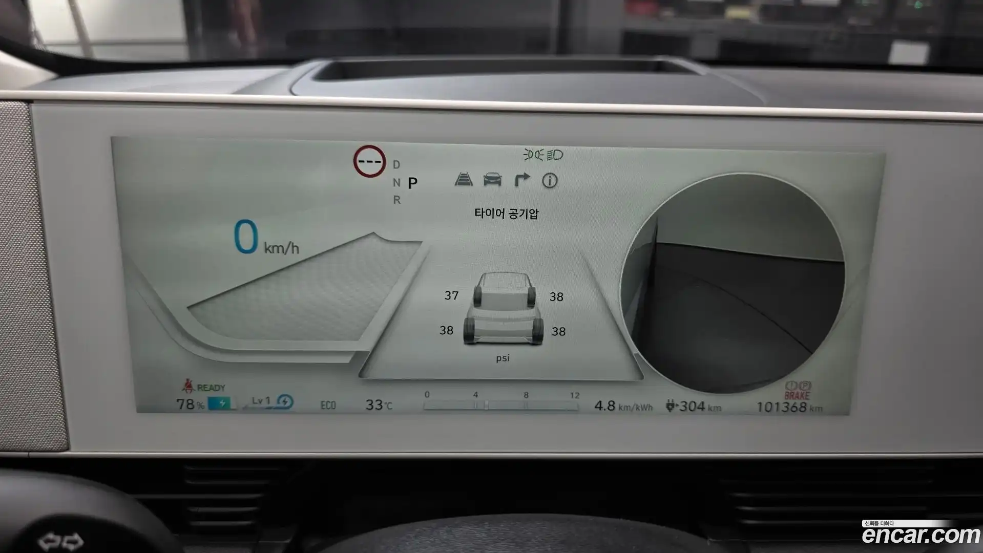 Ioniq5 Hyundai 2021.9-INNER-008