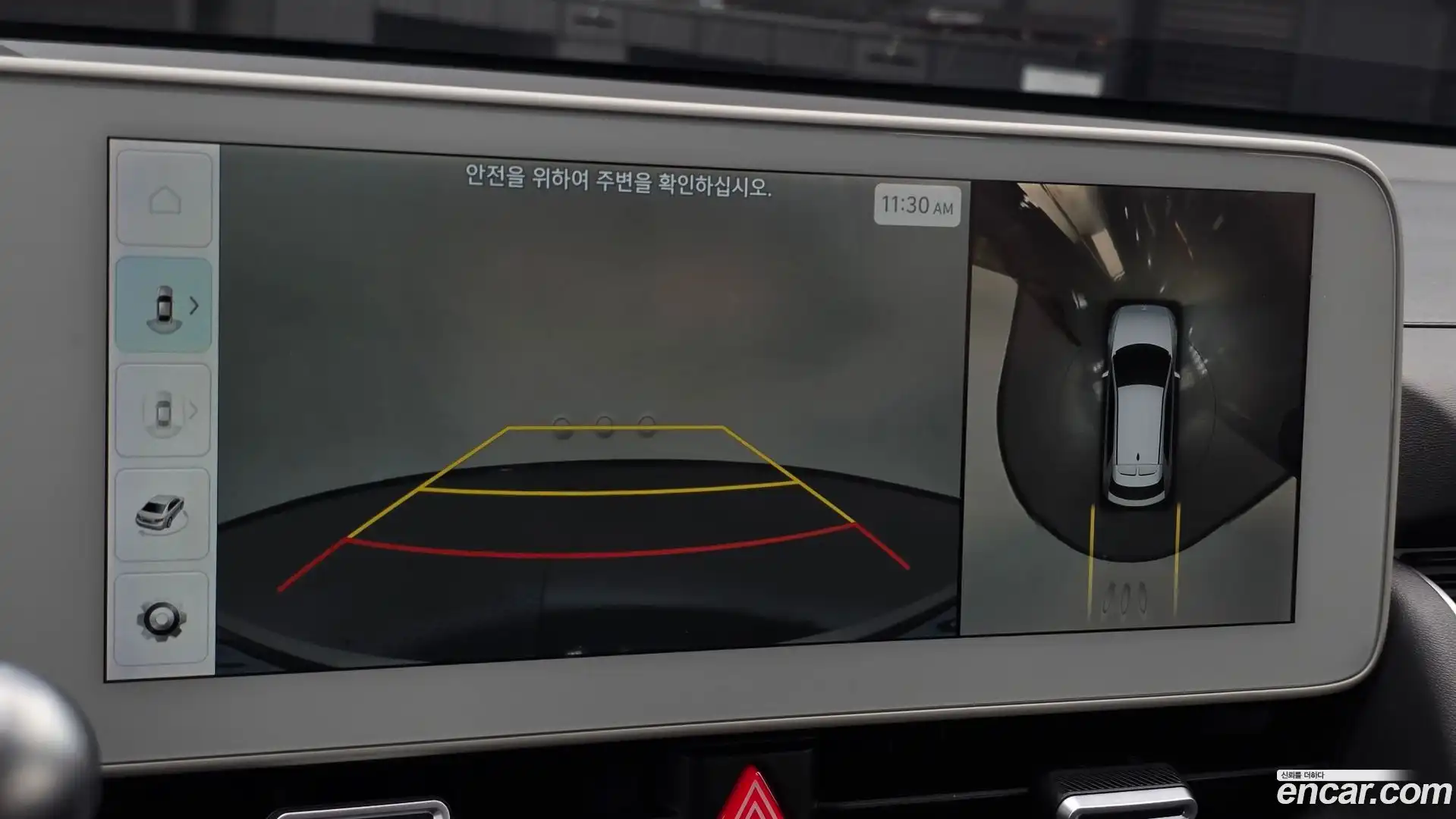 Ioniq5 Hyundai 2021.9-OPTION-019