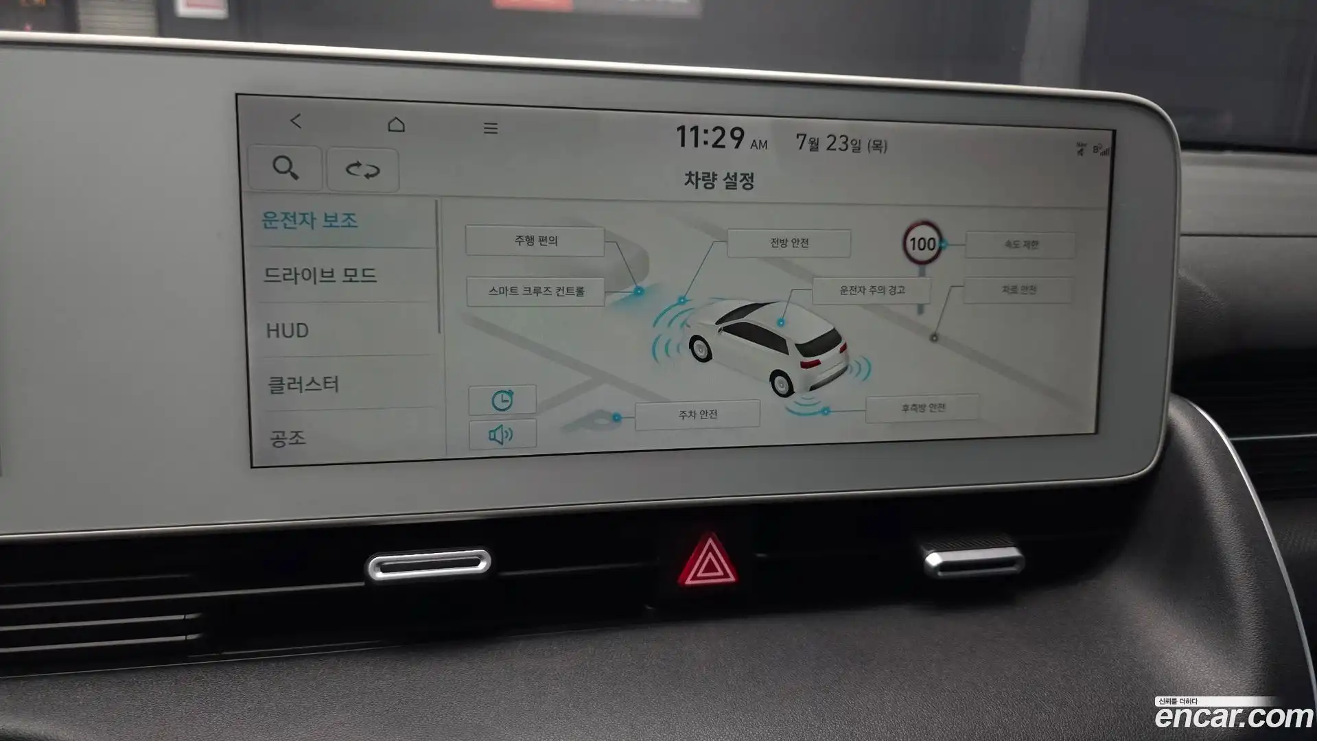 Ioniq5 Hyundai 2021.9-OPTION-021