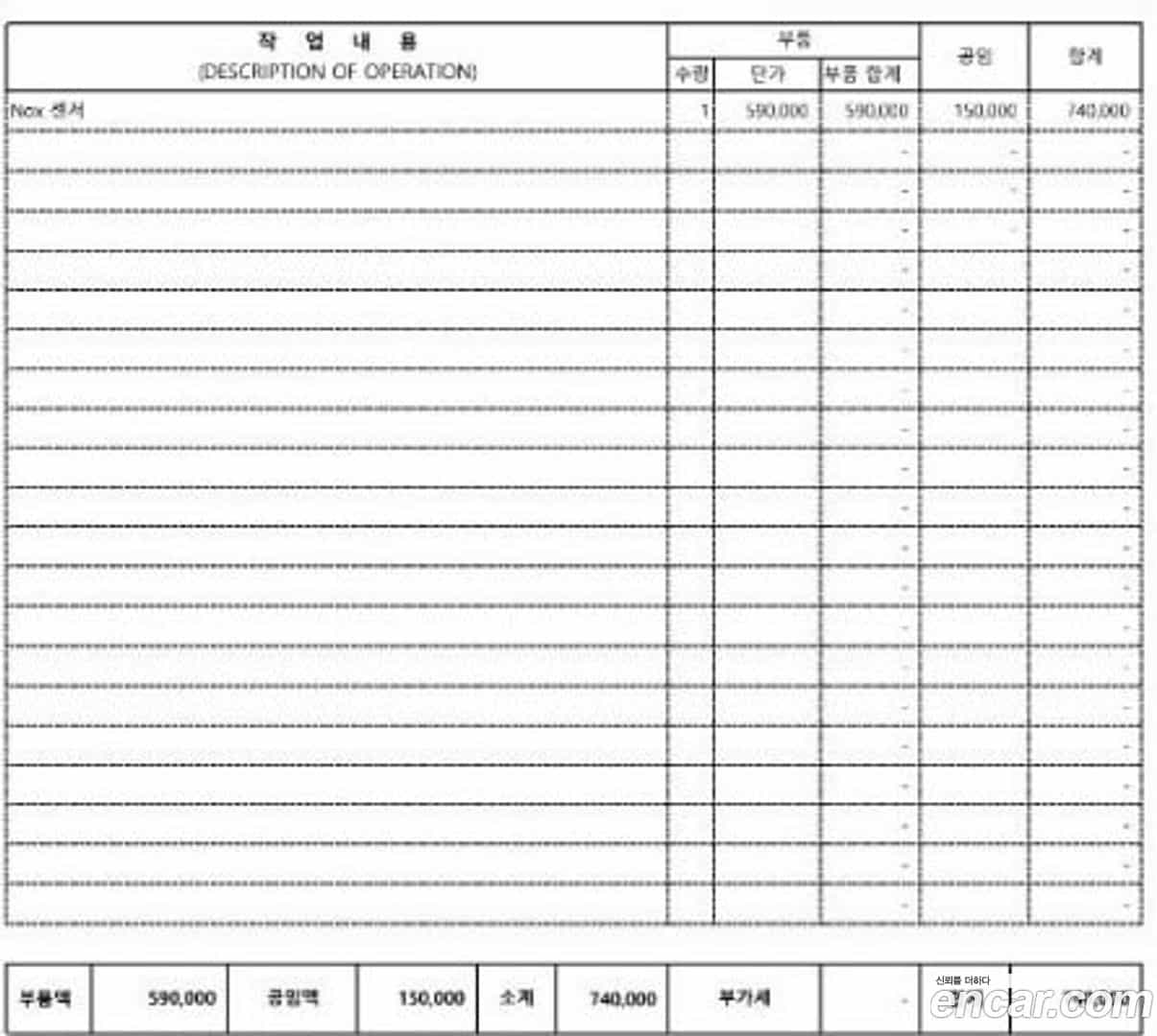 A8 Audi 2015.10-OPTION-023