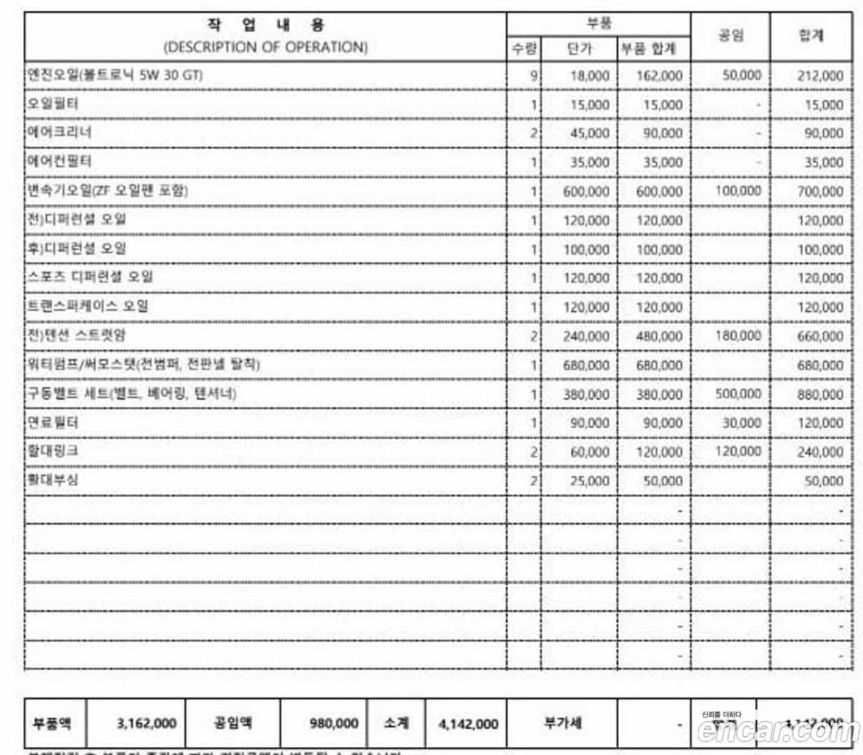 A8 Audi 2015.10-OPTION-024
