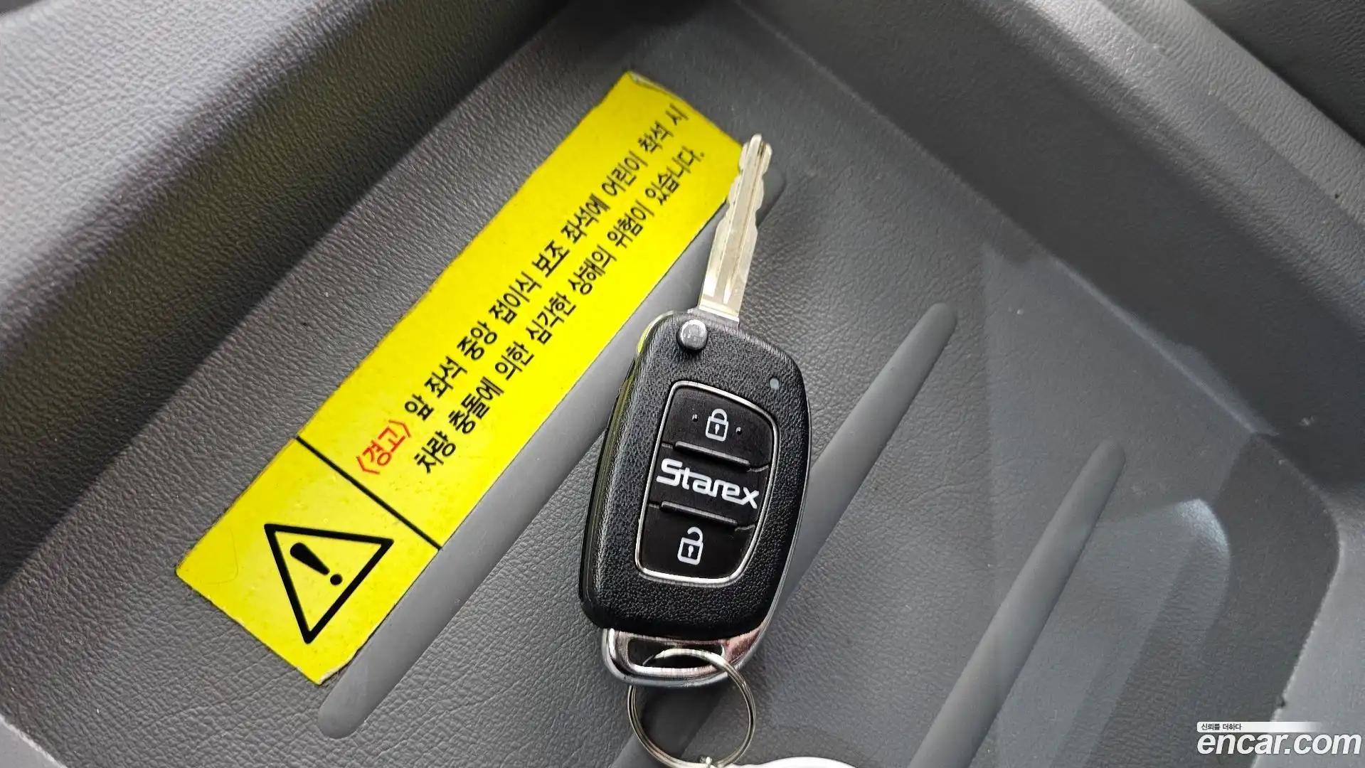 Starex Hyundai 2020.7-OPTION-020