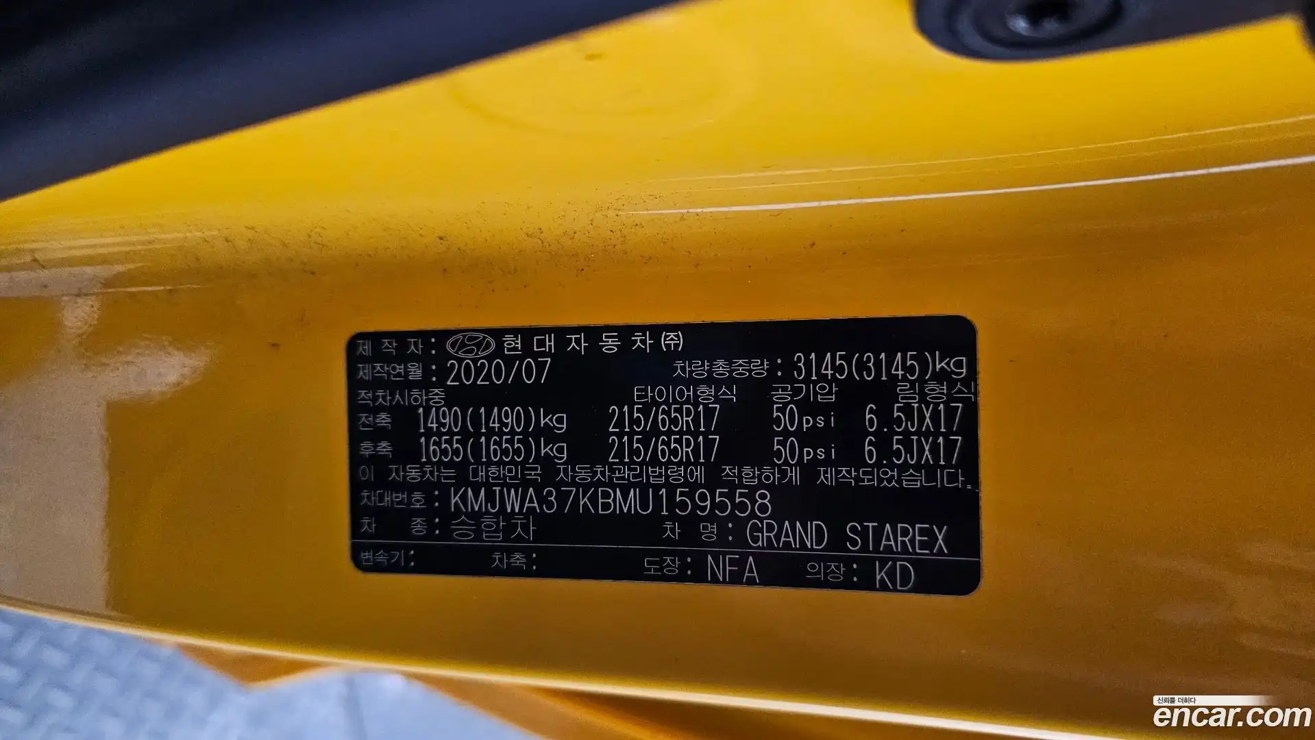 Starex Hyundai 2020.7-OPTION-024