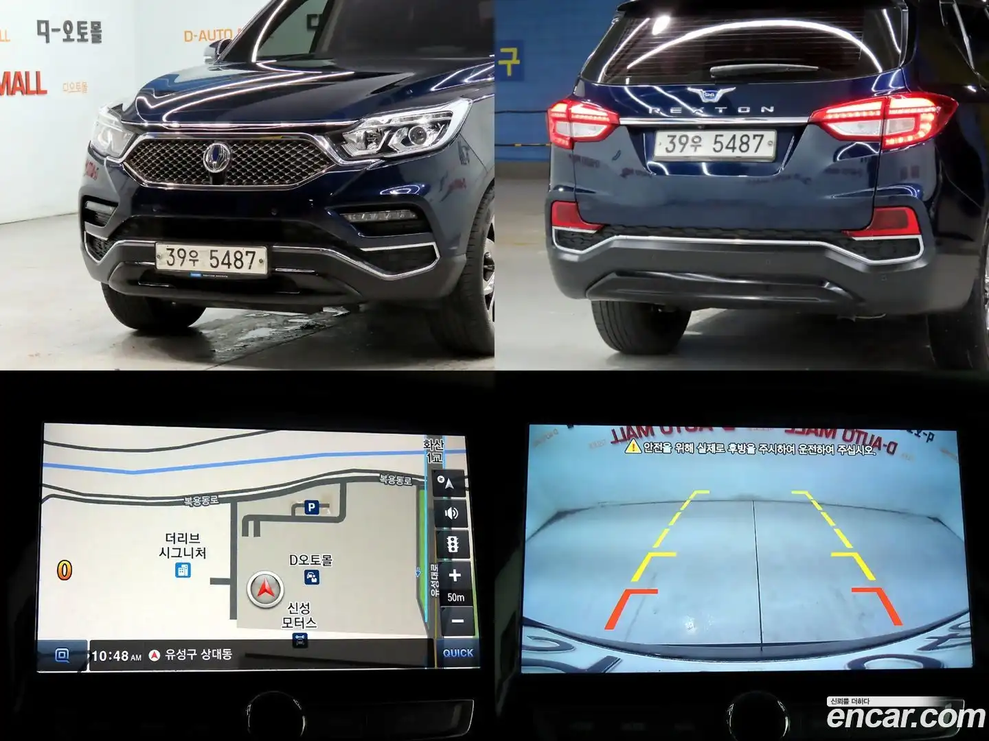 Rexton KG Mobility 2018.7-OPTION-021