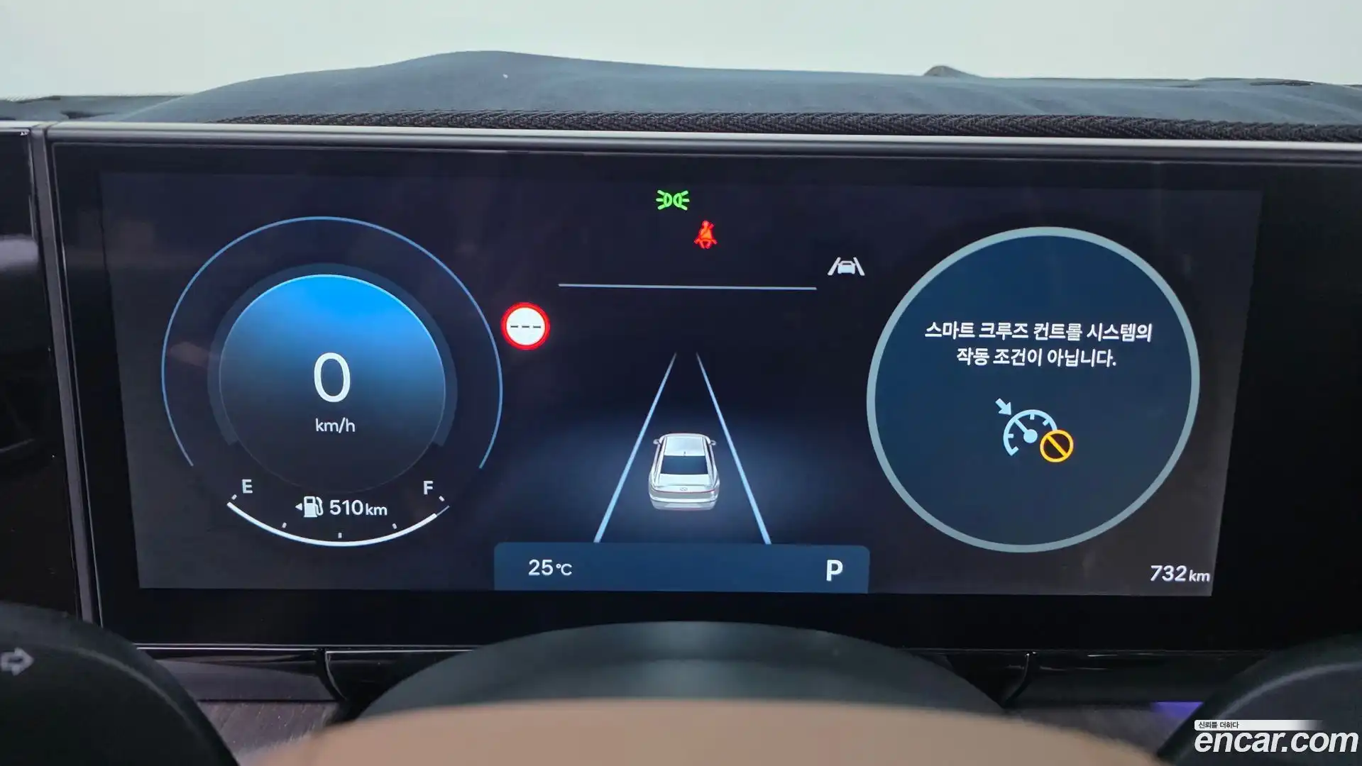 Grandeur Hyundai 2026.3-INNER-008