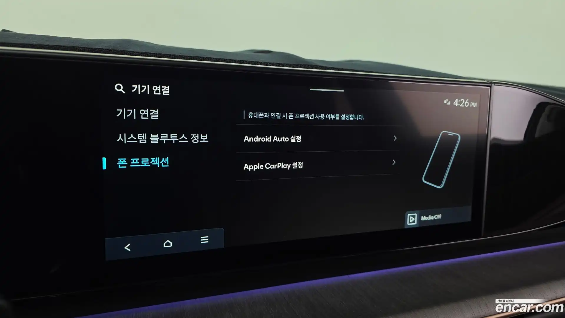 Grandeur Hyundai 2026.3-OPTION-018