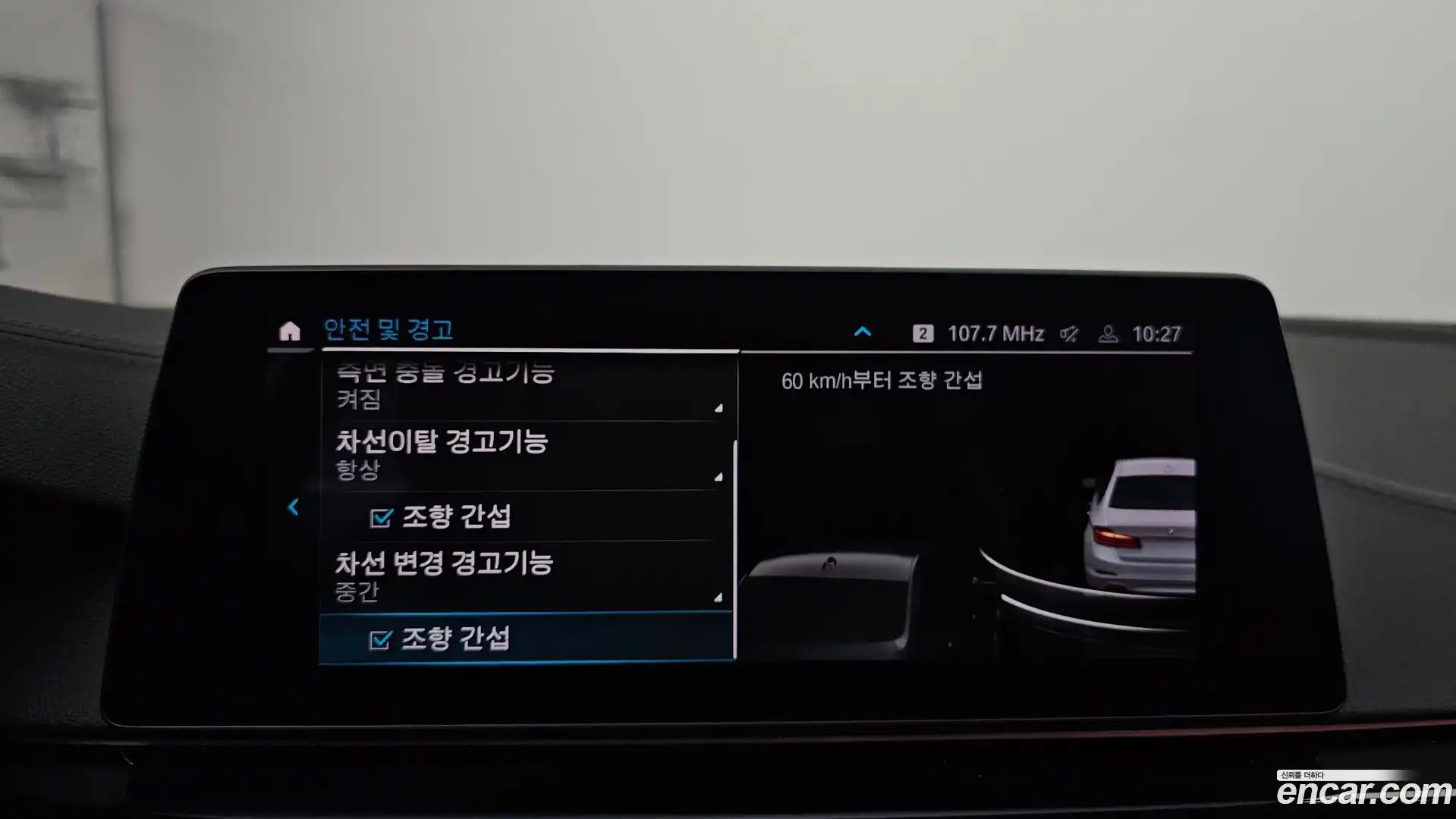 5-Series BMW 2020.4-OPTION-020