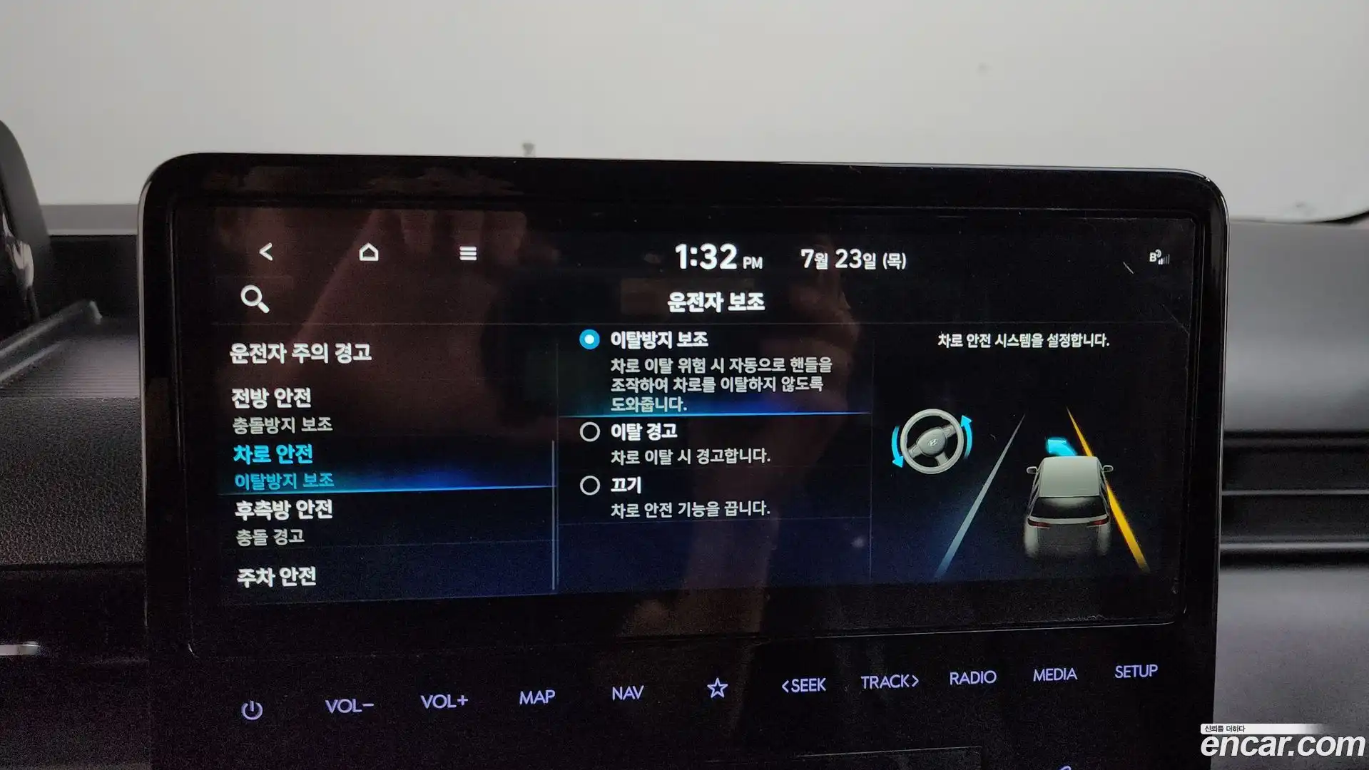 Staria Hyundai 2024.8-OPTION-021