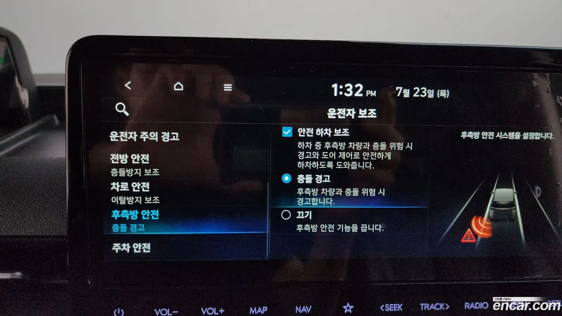 Staria Hyundai 2024.8-OPTION-022