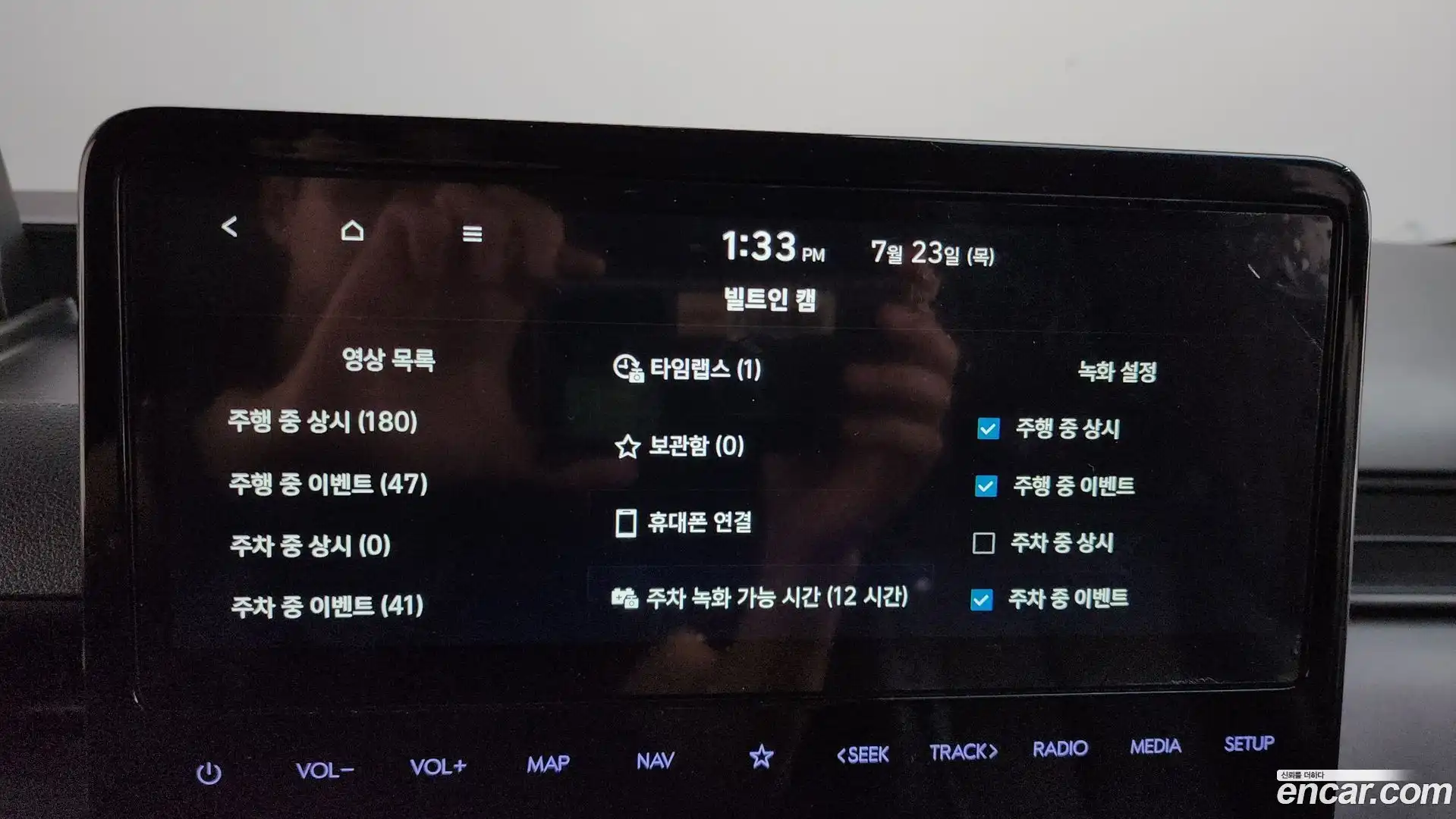 Staria Hyundai 2024.8-OPTION-024