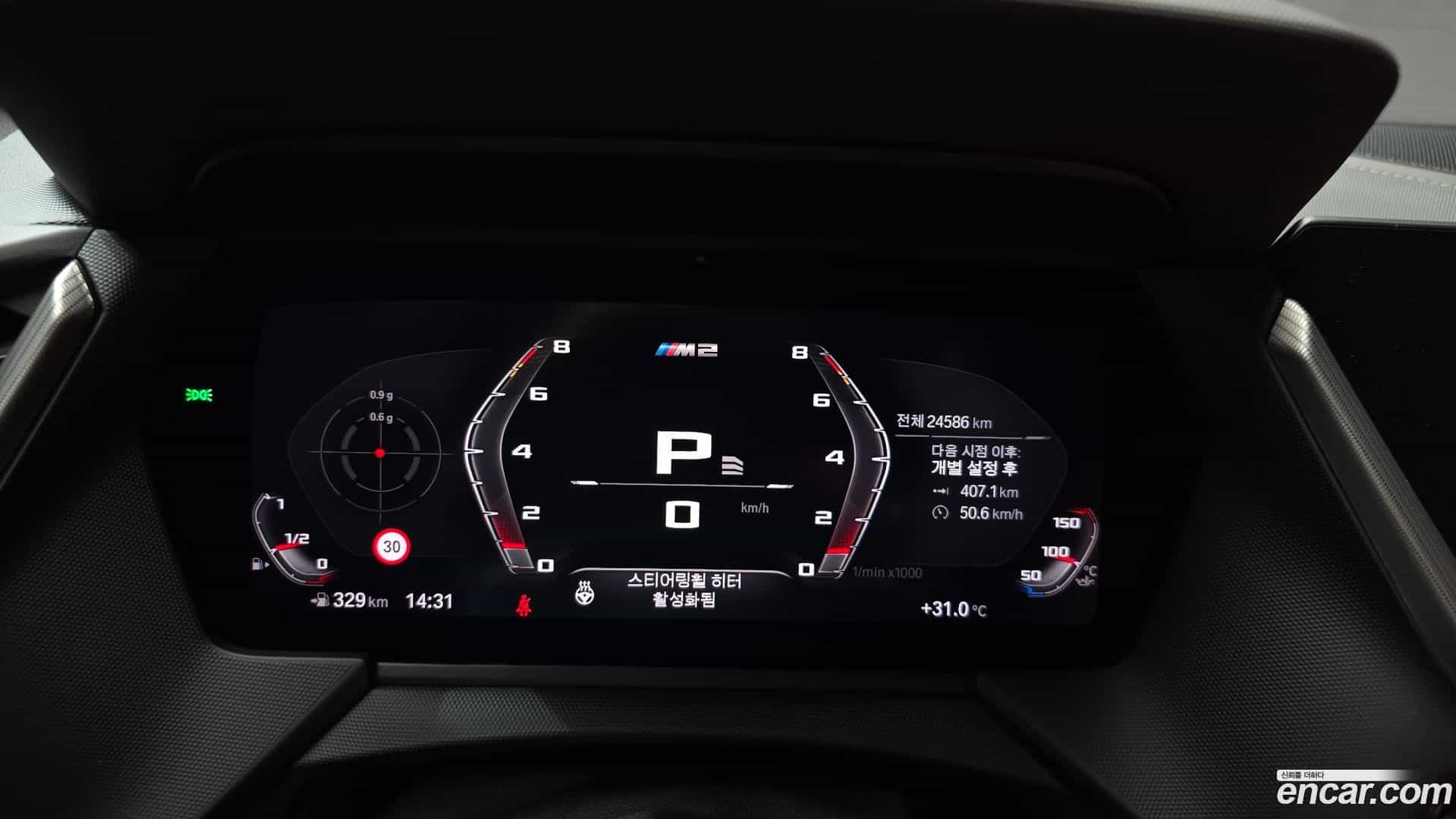 1-Series BMW 2023.10-INNER-008