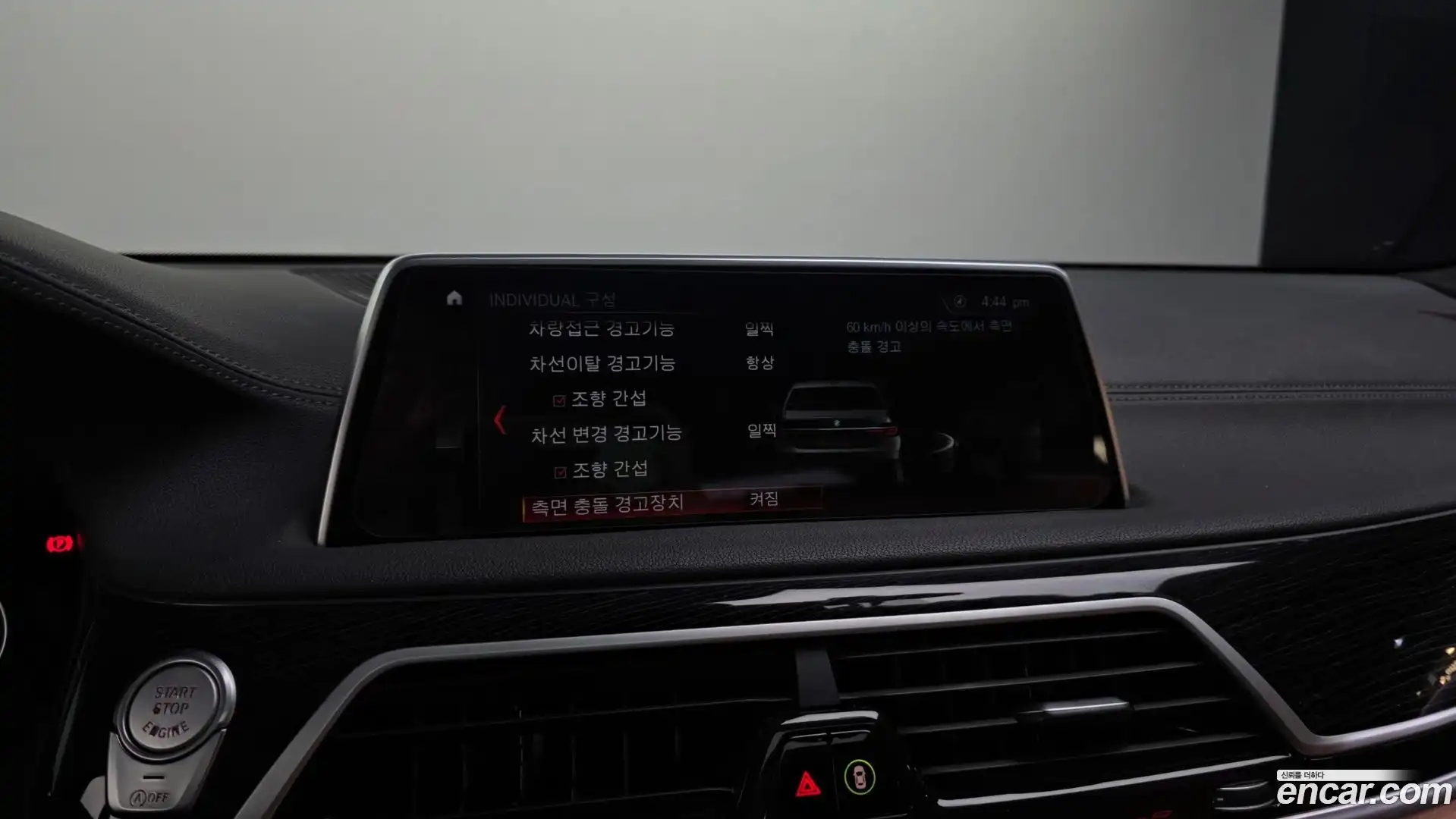 7-Series BMW 2018.7-OPTION-020