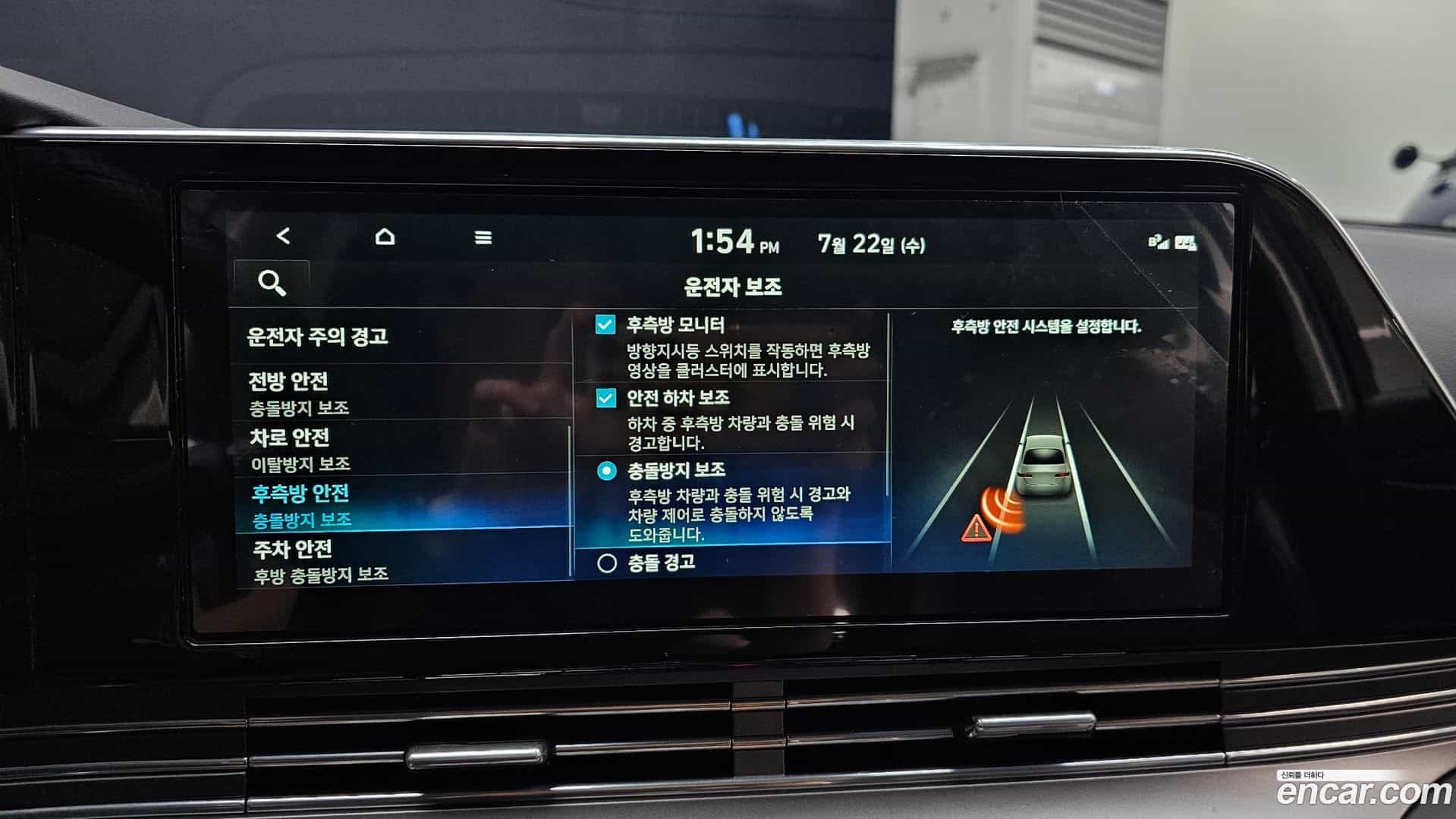 Grandeur Hyundai 2021.2-OPTION-021
