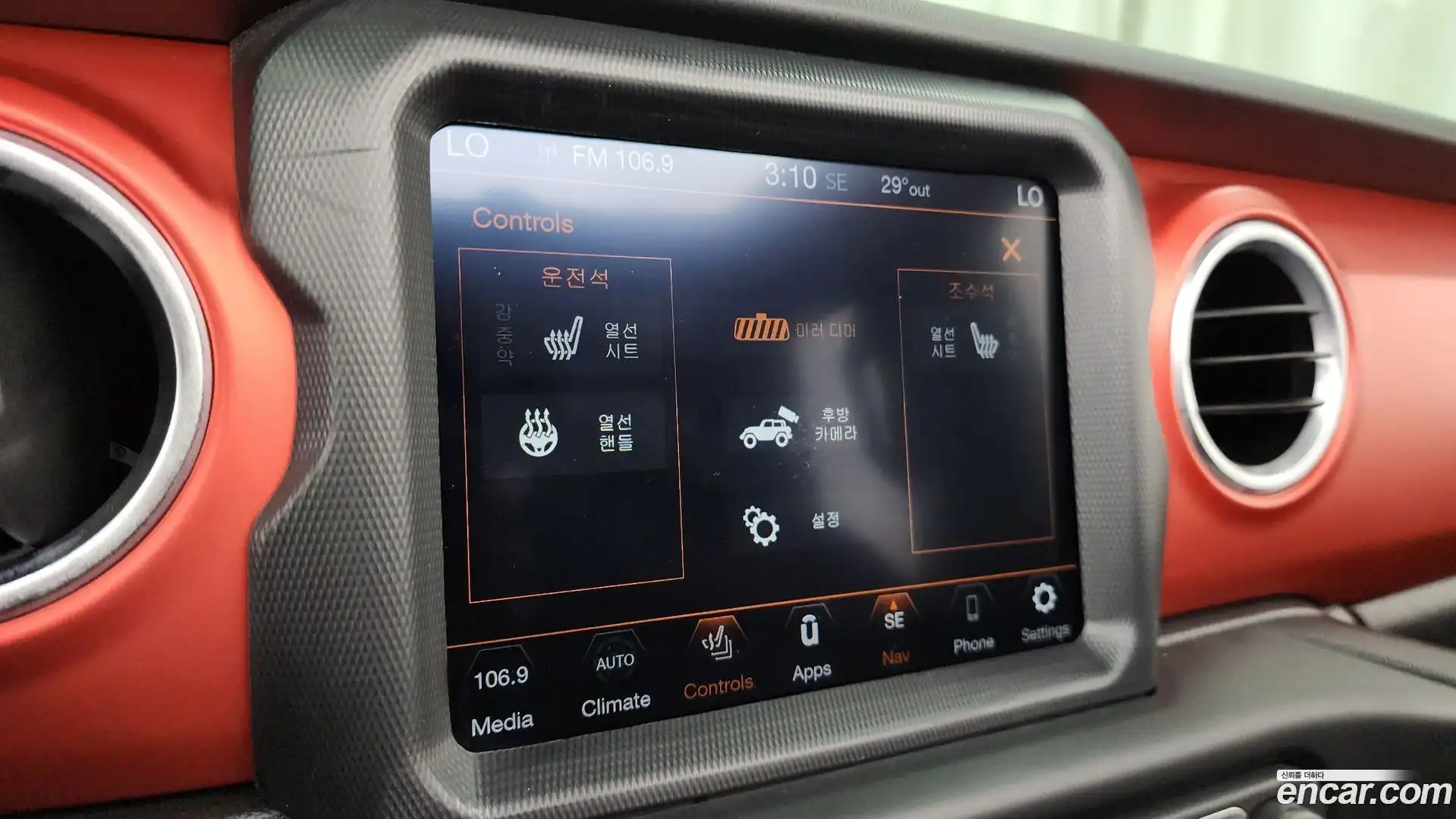 Wrangler Jeep 2020.5-OPTION-046