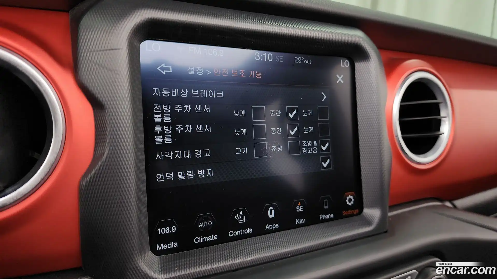 Wrangler Jeep 2020.5-OPTION-047