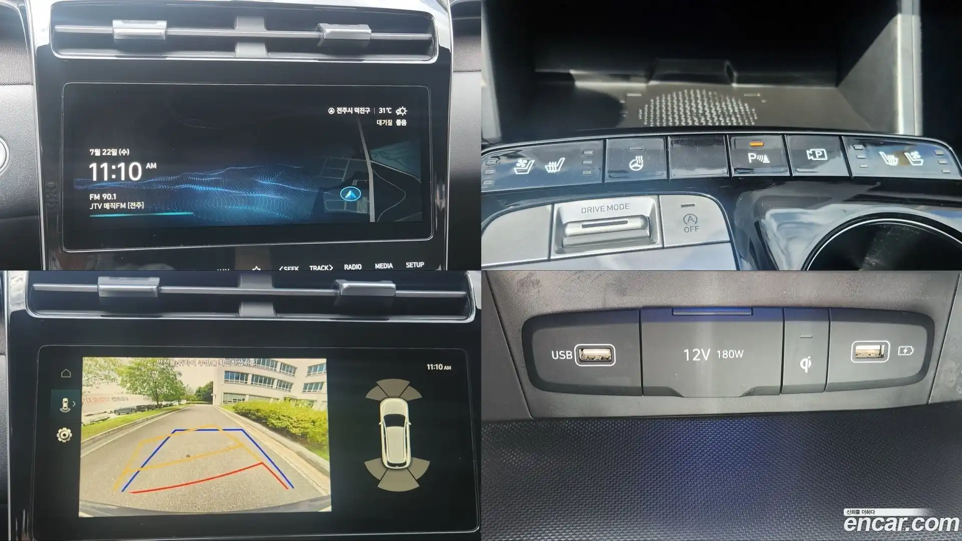 Tucson Hyundai 2022.4-OPTION-015