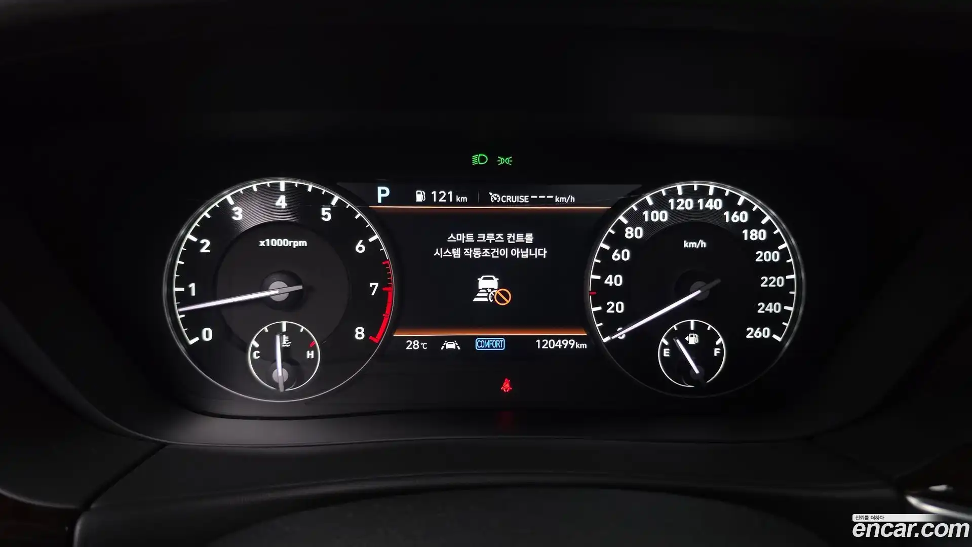 G90 Genesis 2021.5-INNER-008