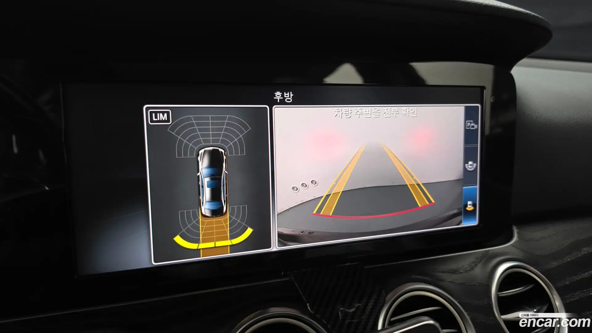 E-Class Mercedes-Benz 2017.0-OPTION-021