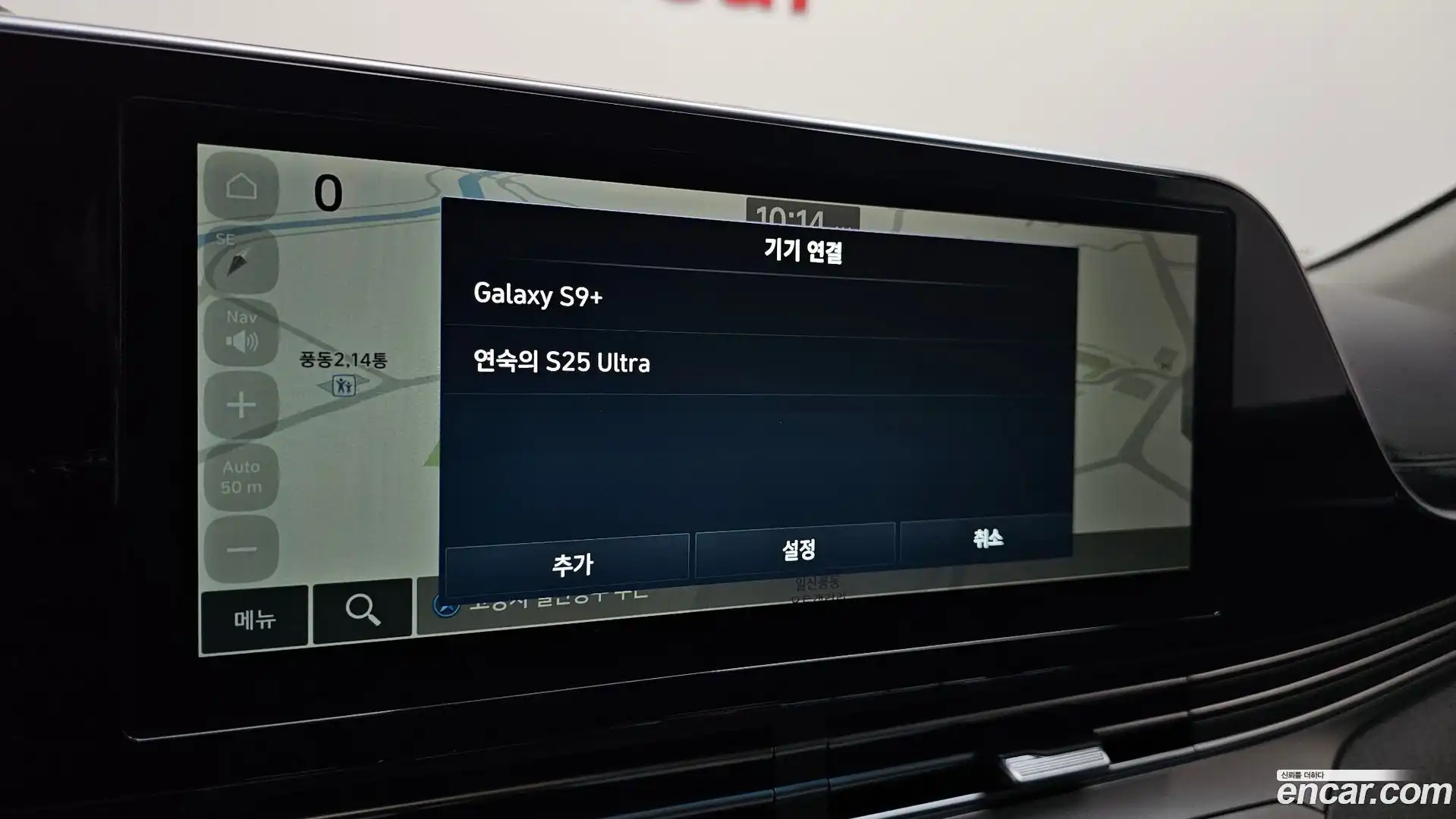 Grandeur Hyundai 2021.0-OPTION-043