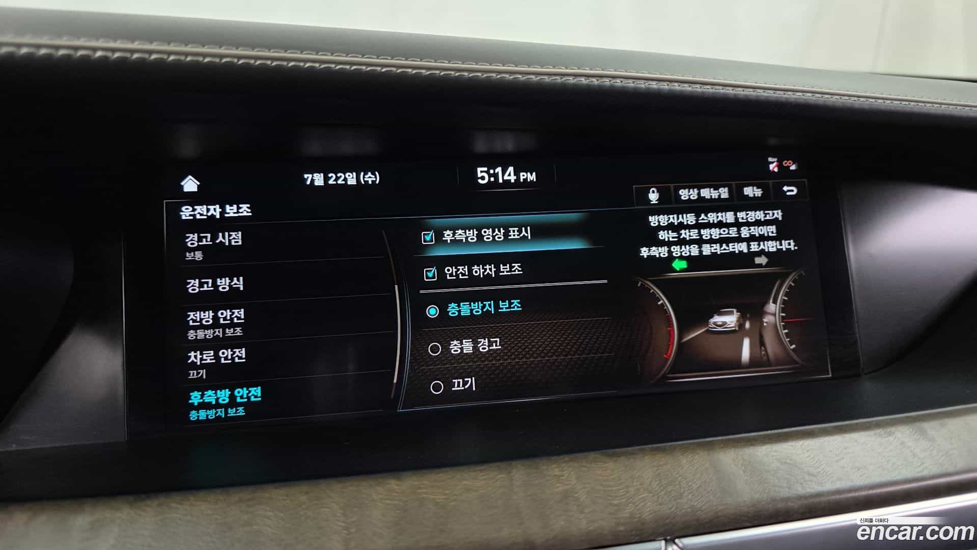G90 Genesis 2019.11-OPTION-020