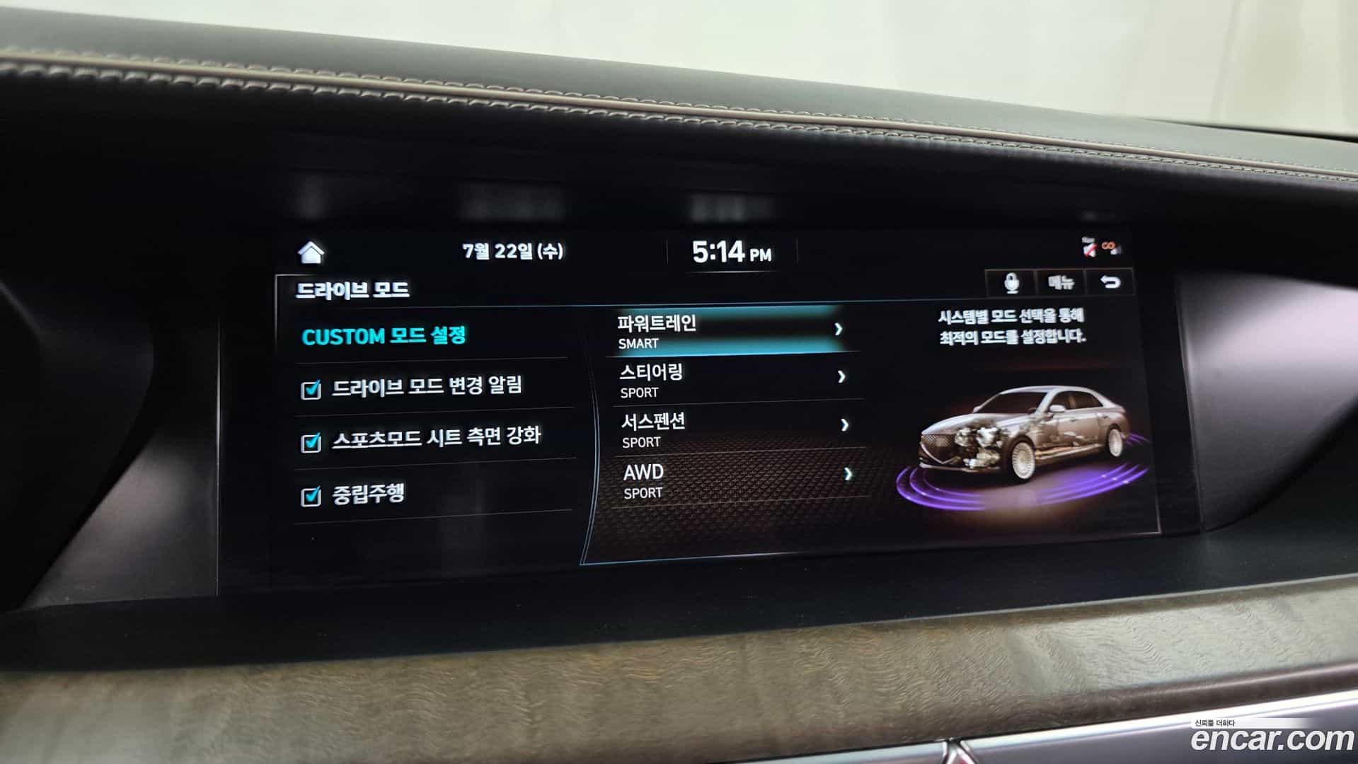 G90 Genesis 2019.11-OPTION-043