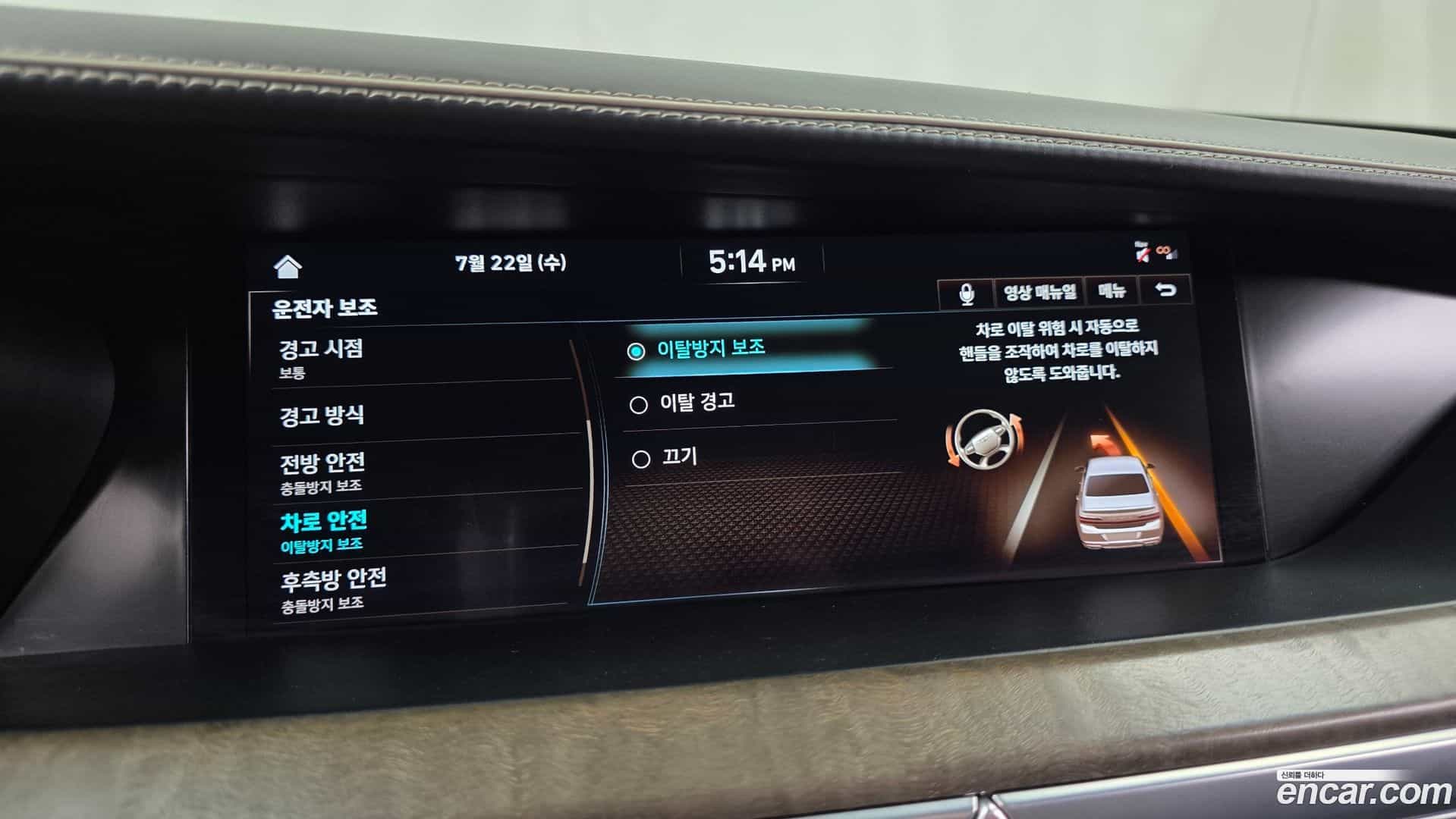 G90 Genesis 2019.11-OPTION-048