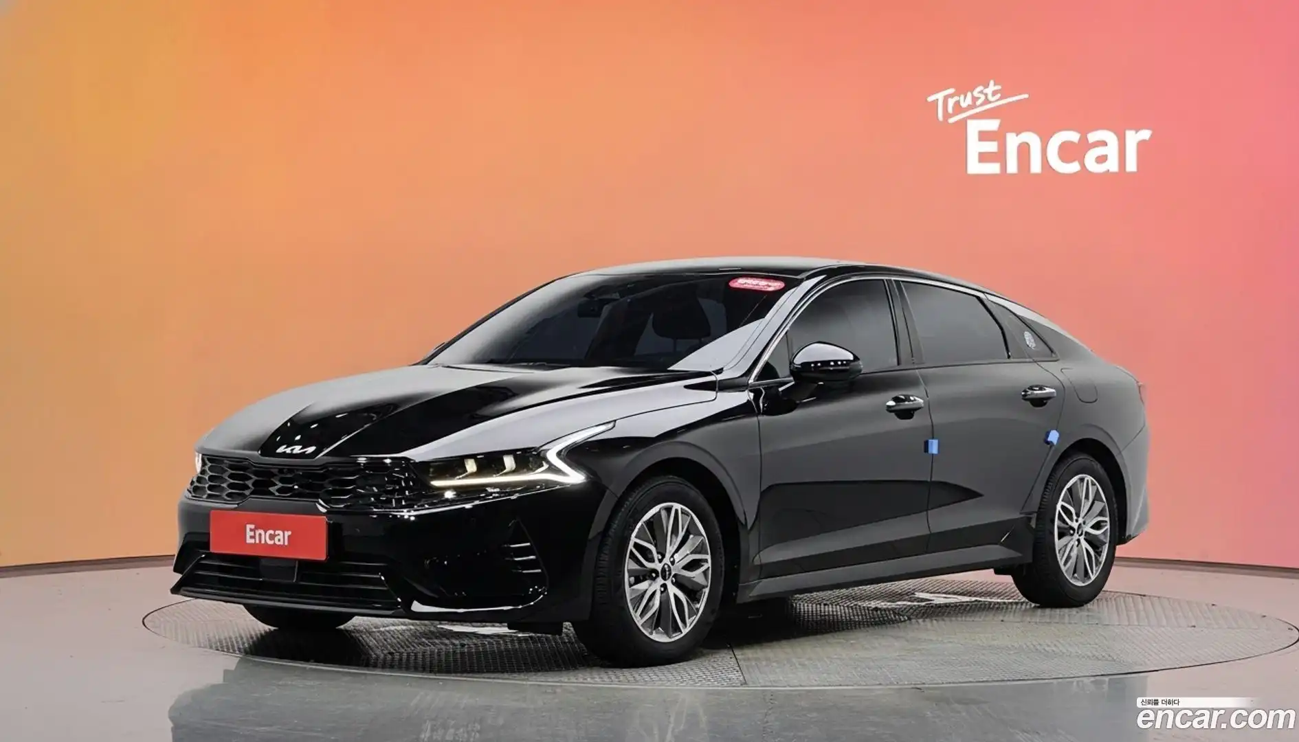 K5 Kia 2023.5-DIAG2-001