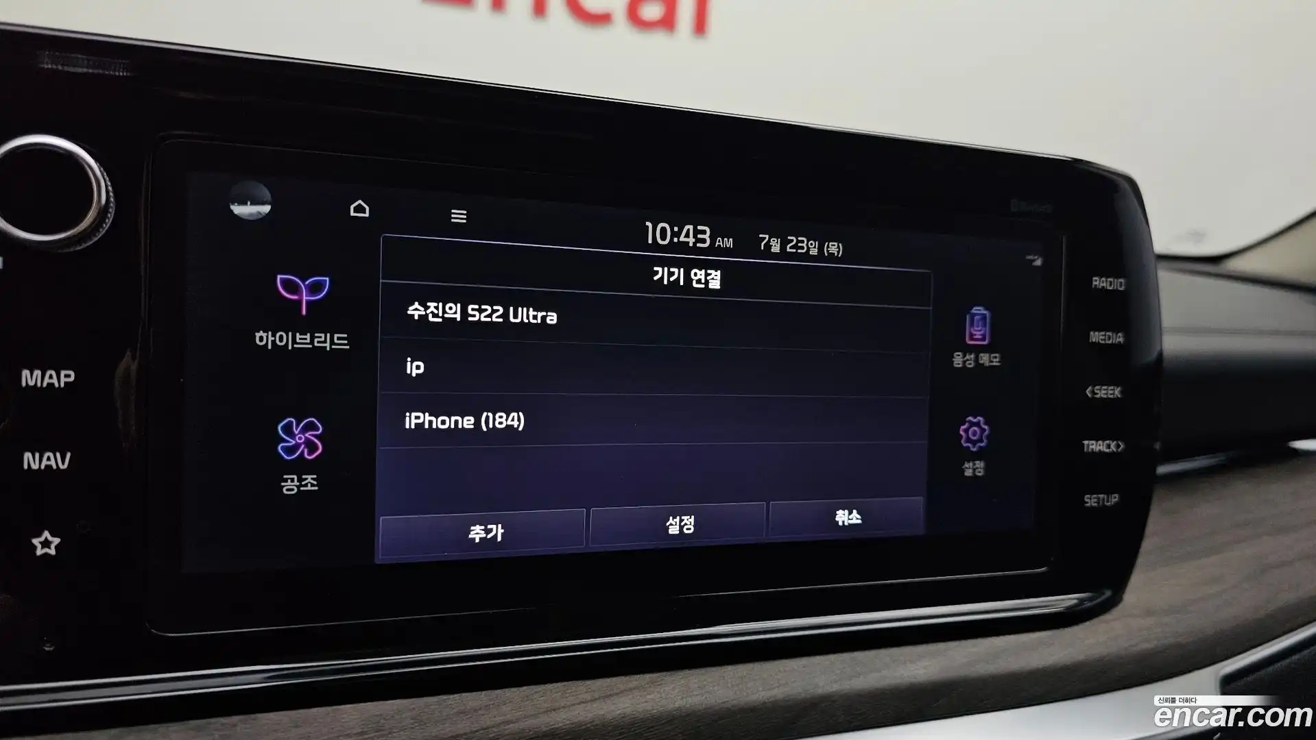 K5 Kia 2023.5-OPTION-041
