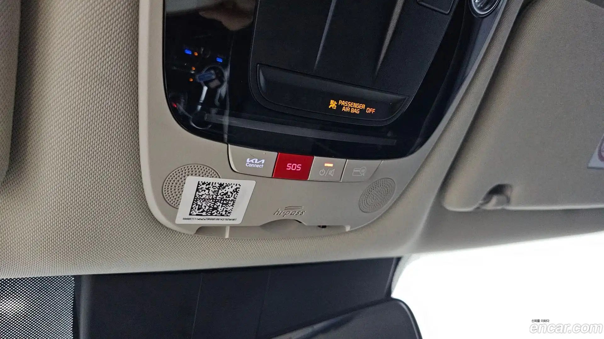 K5 Kia 2023.5-OPTION-043